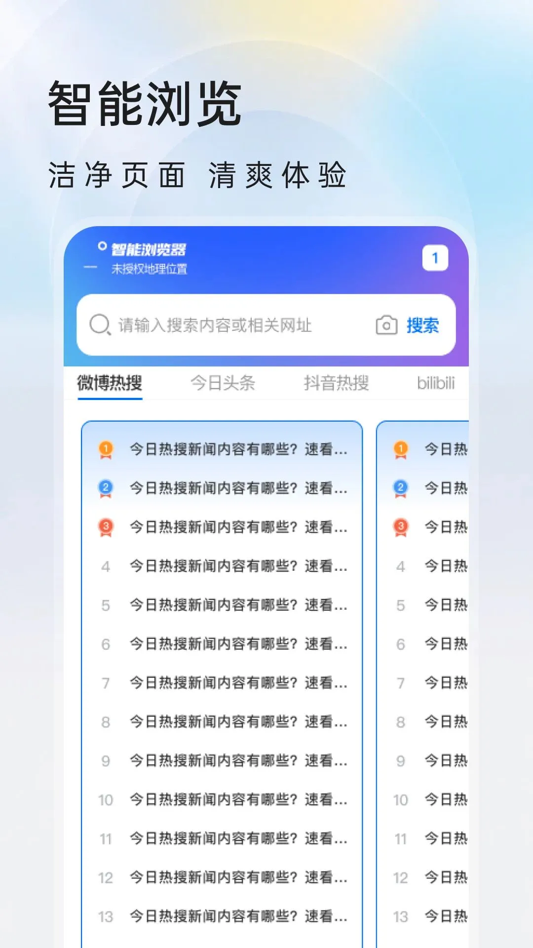 ����������(����������)v1.0.0 �ٷ������ͼ0