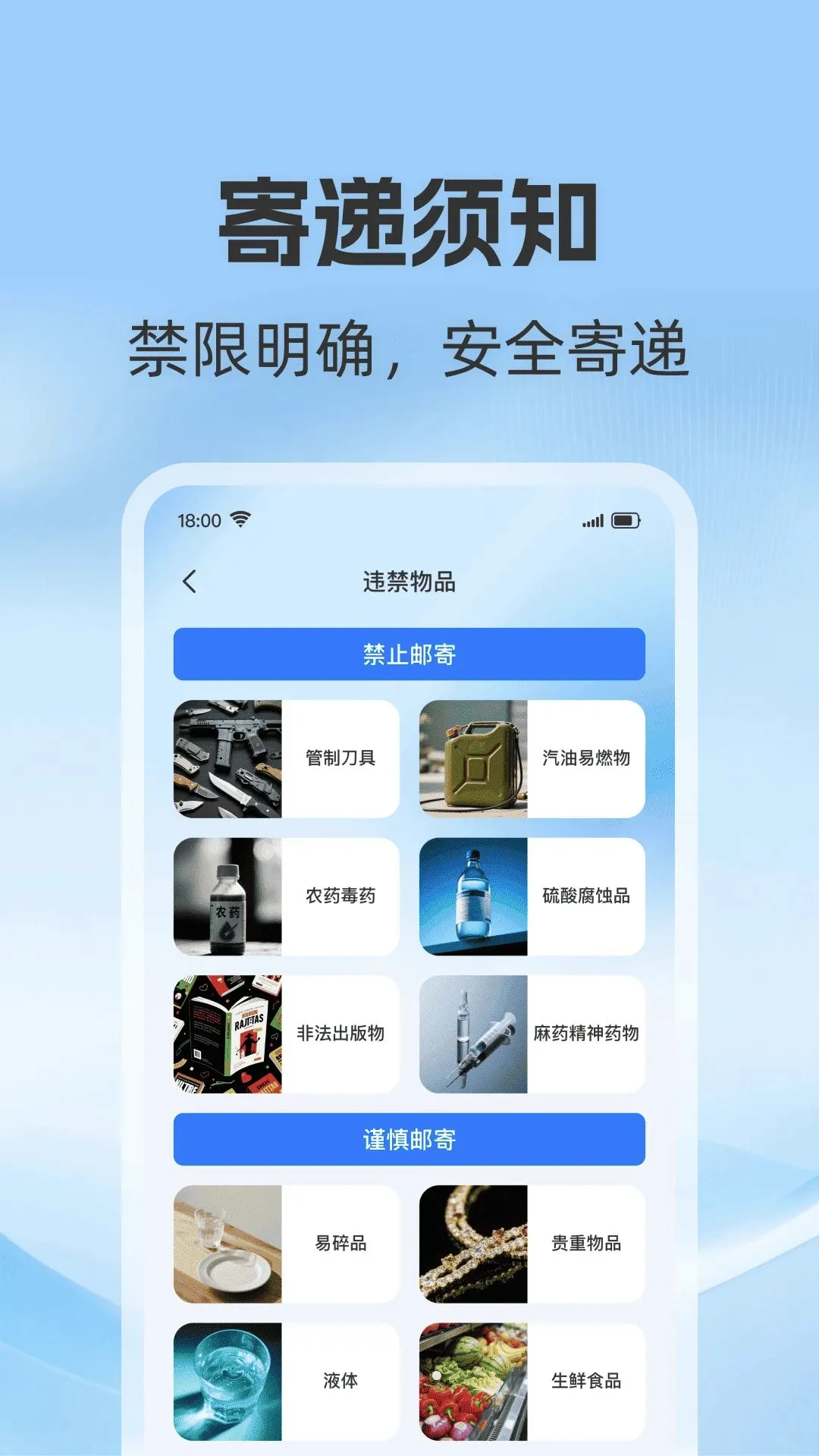 ��ݼļ��ռ���2026�ٷ����°汾v1.0.0 �ٷ������ͼ2