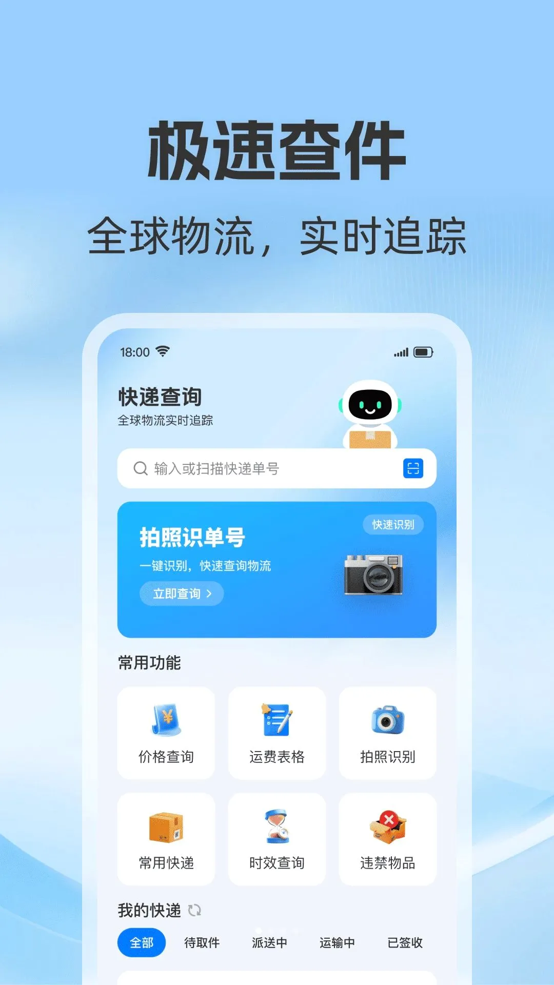 ��ݼļ��ռ���2026�ٷ����°汾v1.0.0 �ٷ������ͼ0