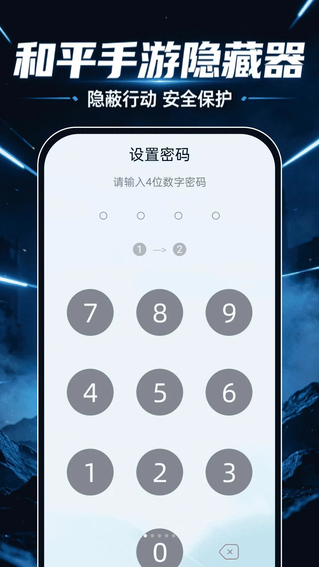 ��ƽ����������2026�ٷ����°汾v1.0.0 �ٷ������ͼ3