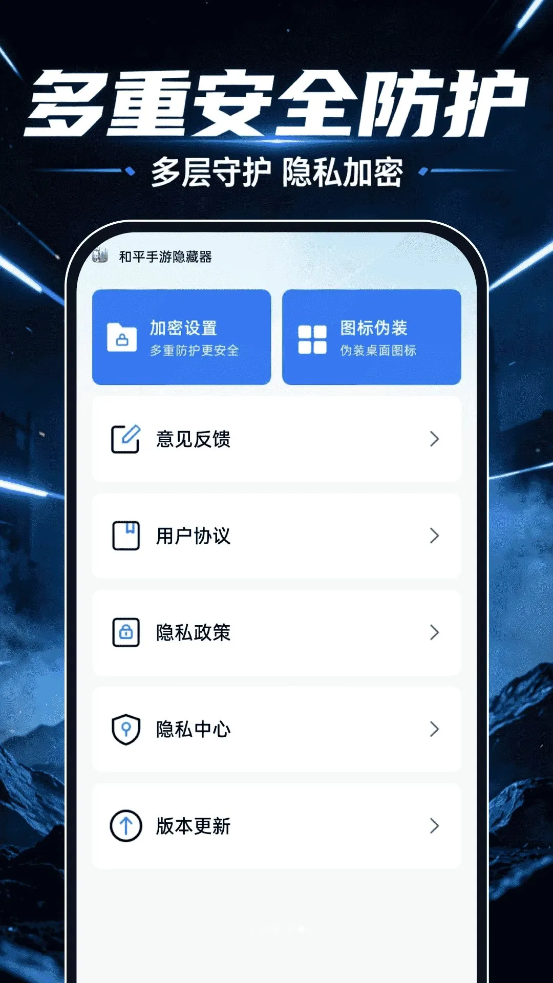 ��ƽ����������2026�ٷ����°汾v1.0.0 �ٷ������ͼ2