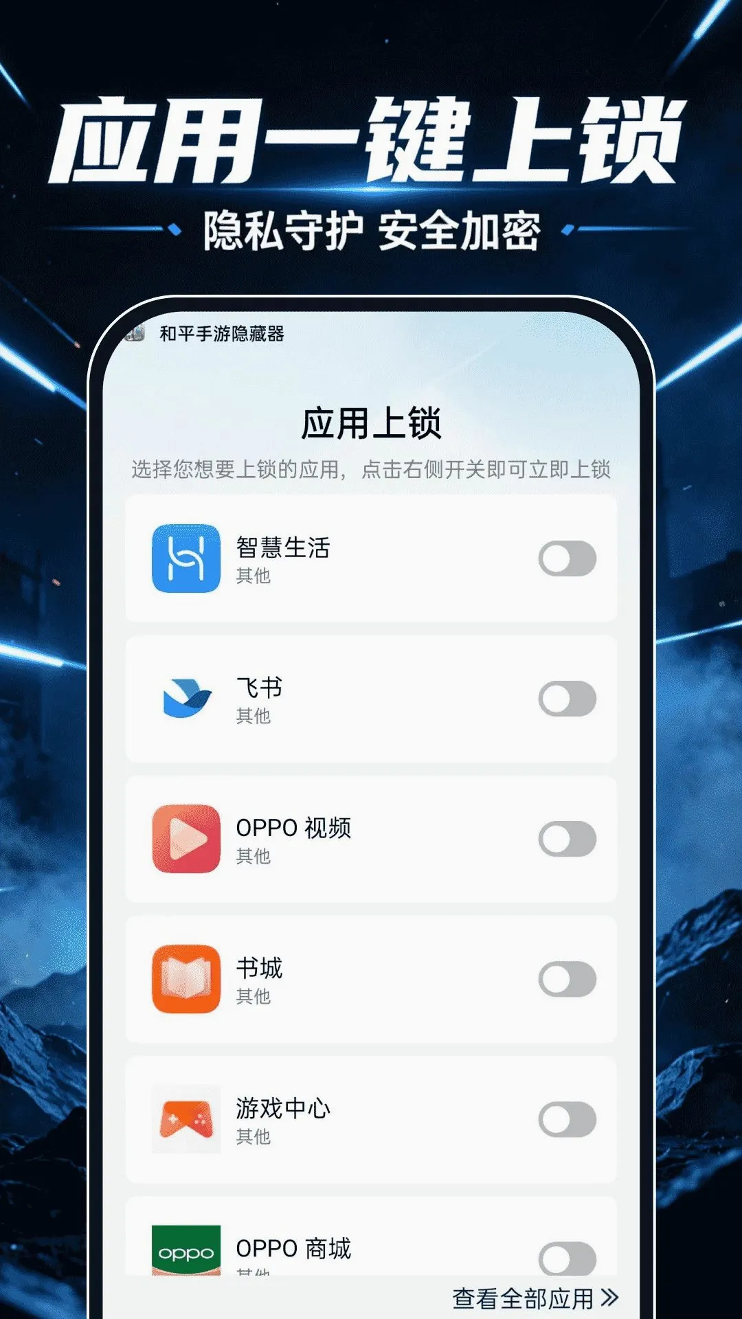 ��ƽ����������2026�ٷ����°汾v1.0.0 �ٷ������ͼ1