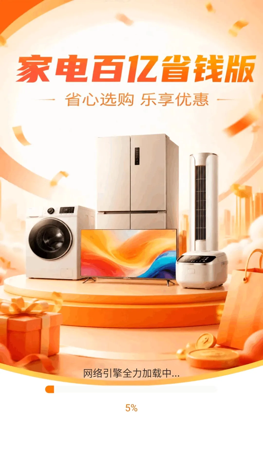 �ҵ����ʡǮ��2026���°汾v1.0.0 �ֻ����ͼ3