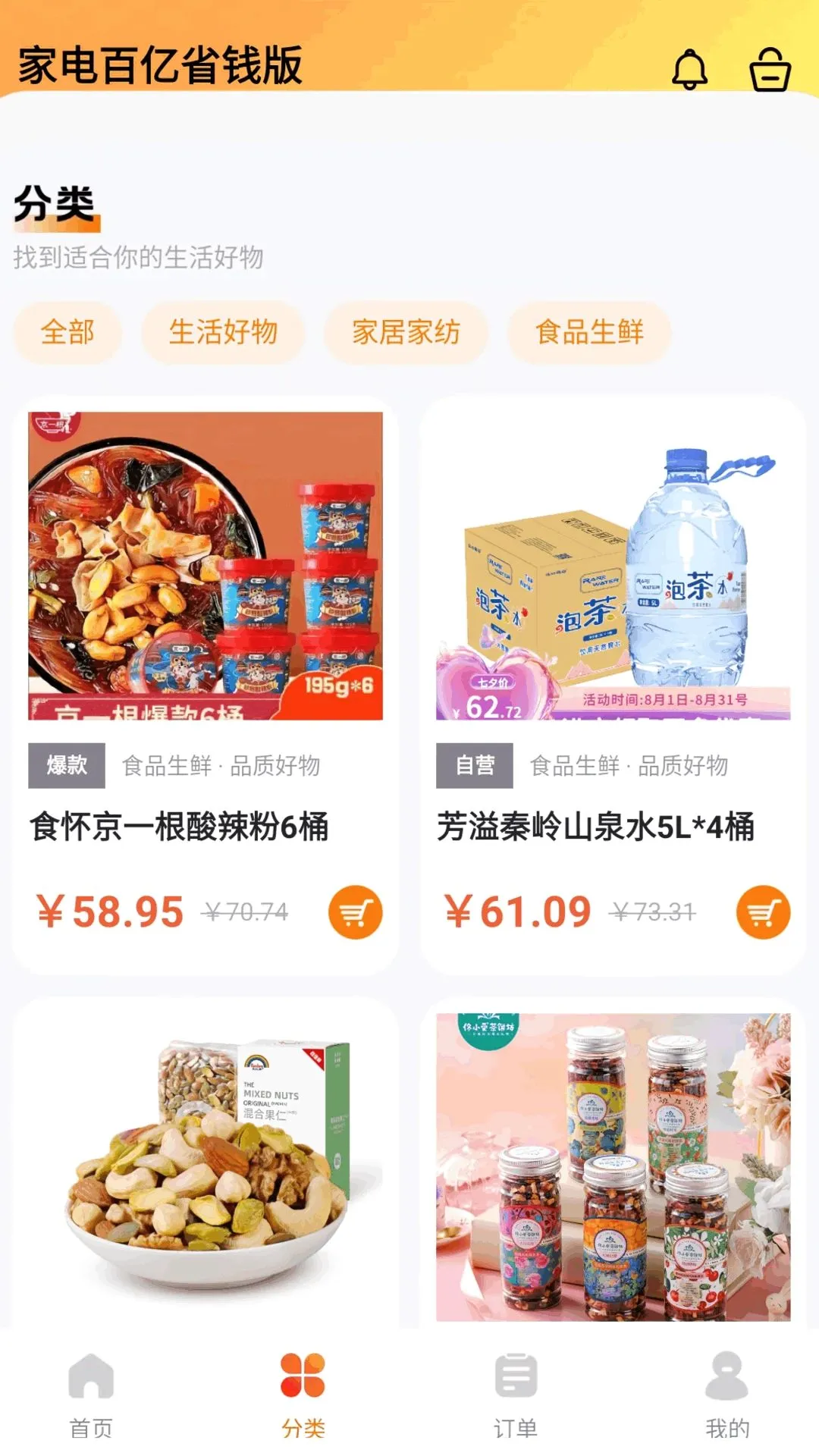 �ҵ����ʡǮ��2026���°汾v1.0.0 �ֻ����ͼ2