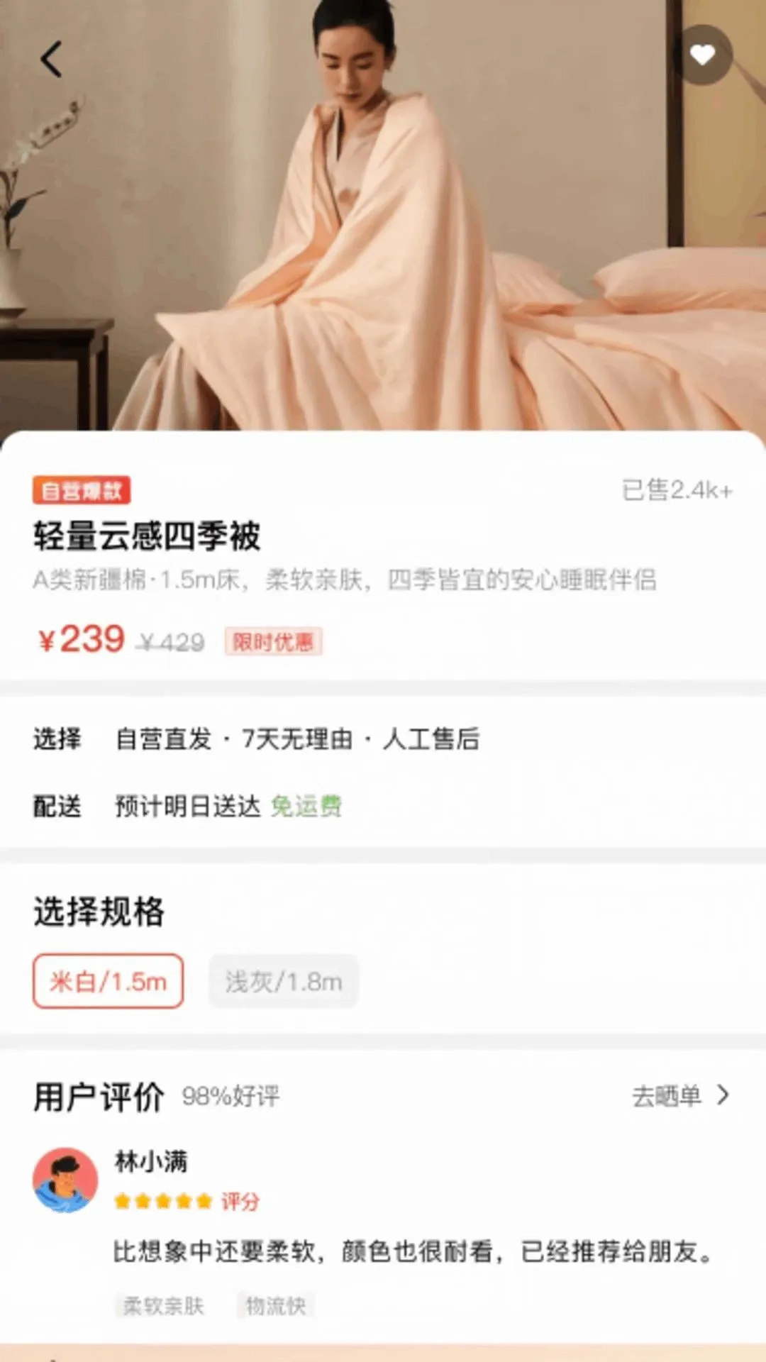 ����ʡǮ(�ӼҺ���ѡ��)v1.0.0 �ٷ������ͼ0