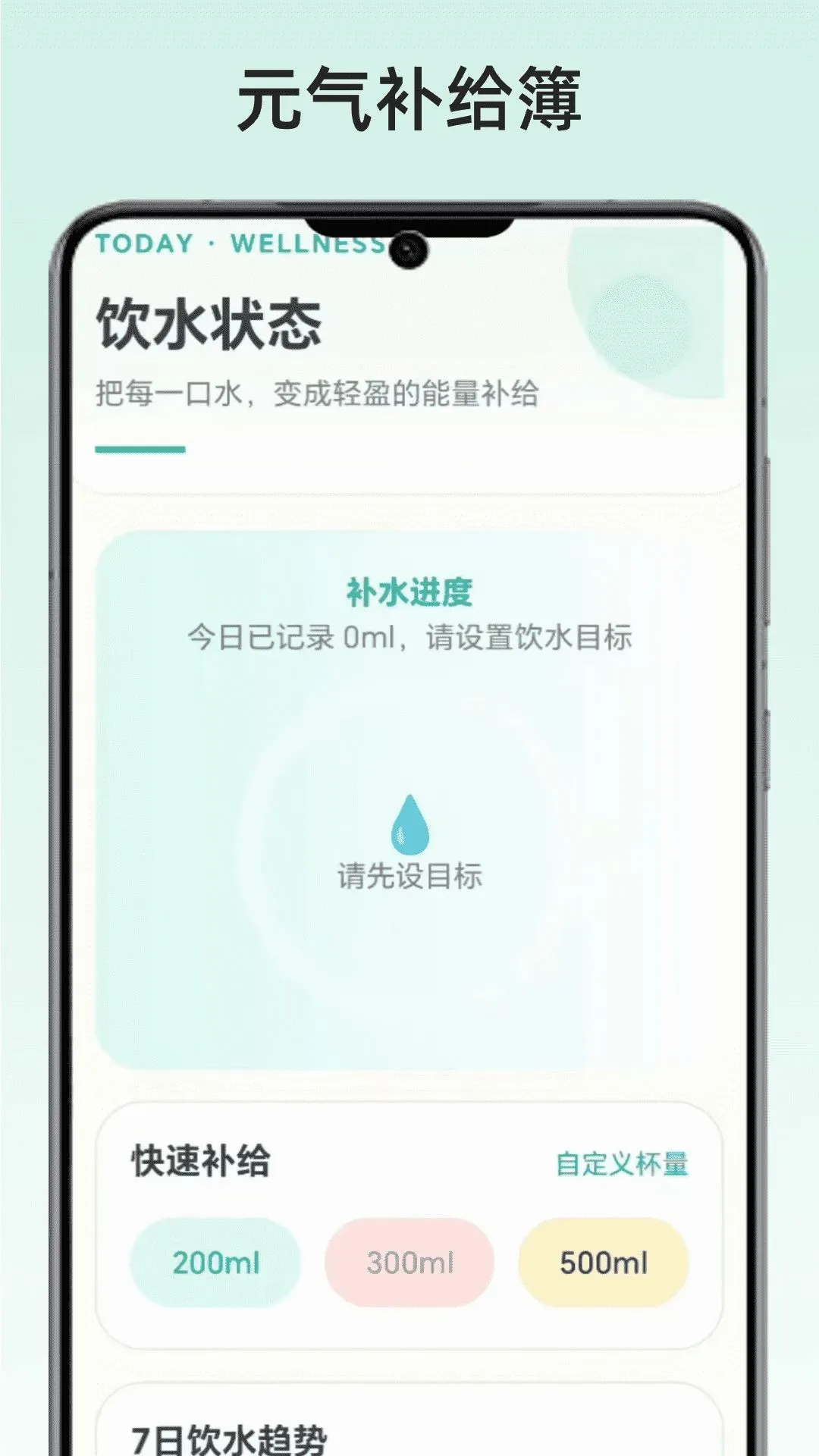 Ԫ�������������ֻ���v1.0 ��Ѱ��ͼ1