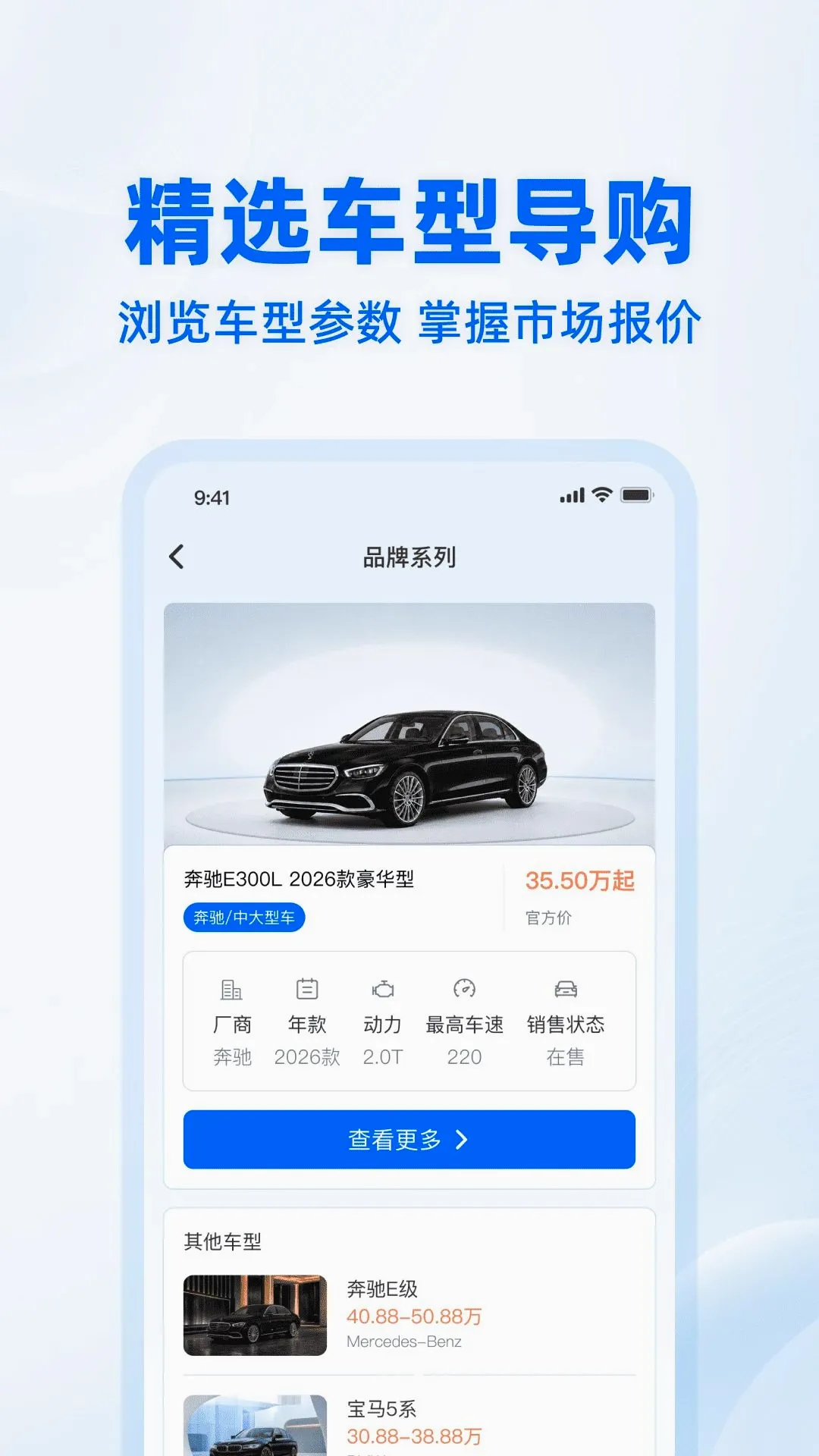 ��������֮��(���з���ƽ̨)v1.0.0 ��׿���ͼ1