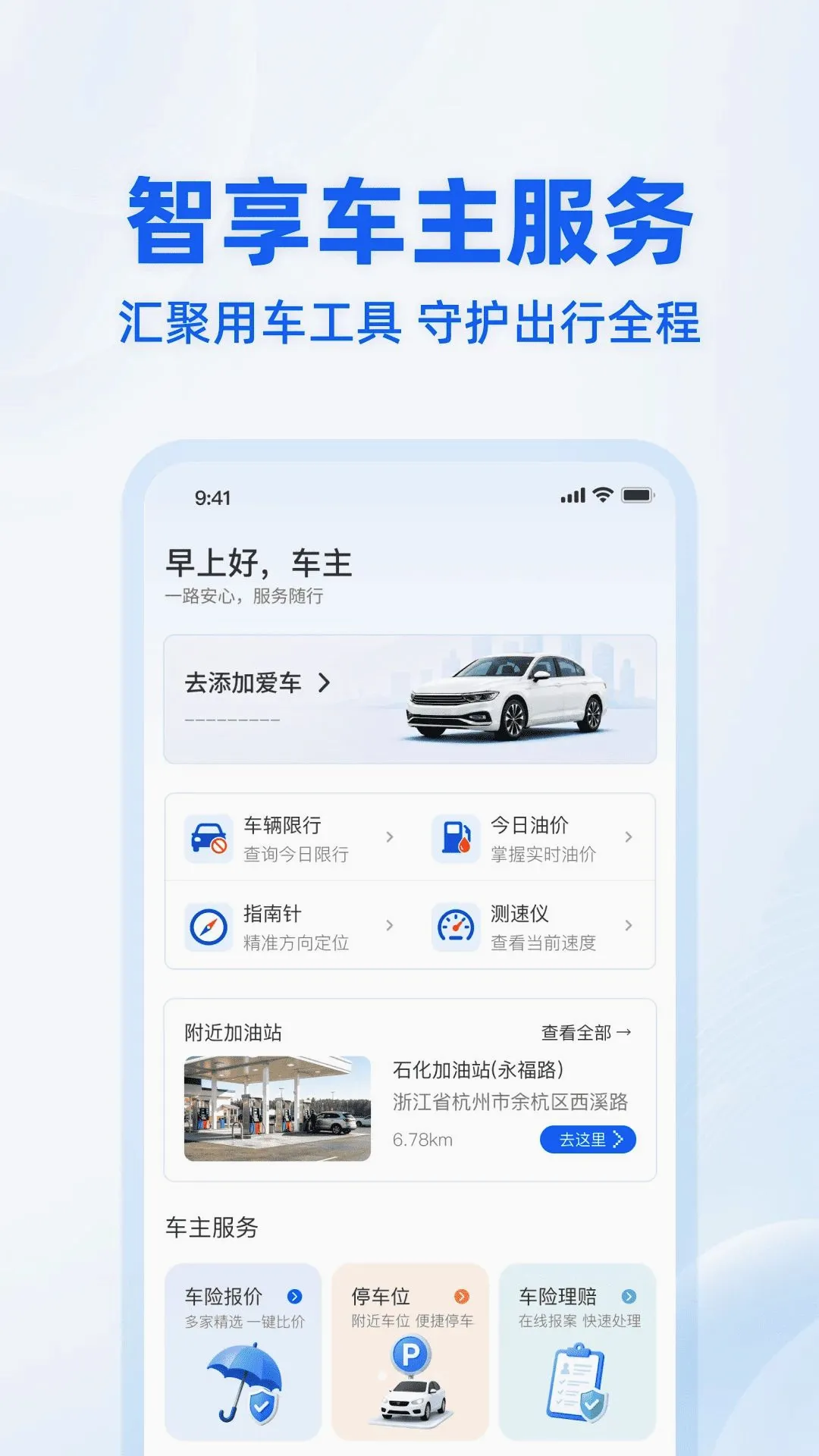 ��������֮��(���з���ƽ̨)v1.0.0 ��׿���ͼ0