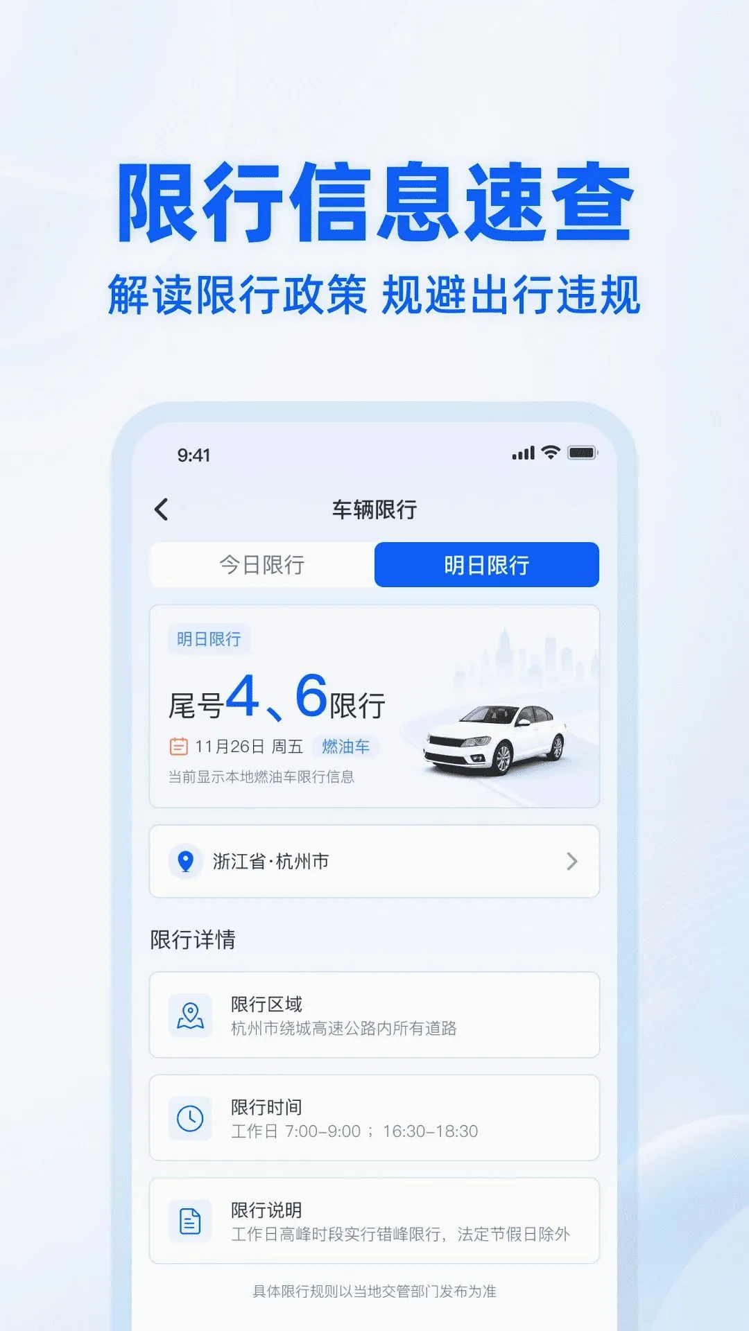 ��������֮��(���з���ƽ̨)v1.0.0 ��׿���ͼ2