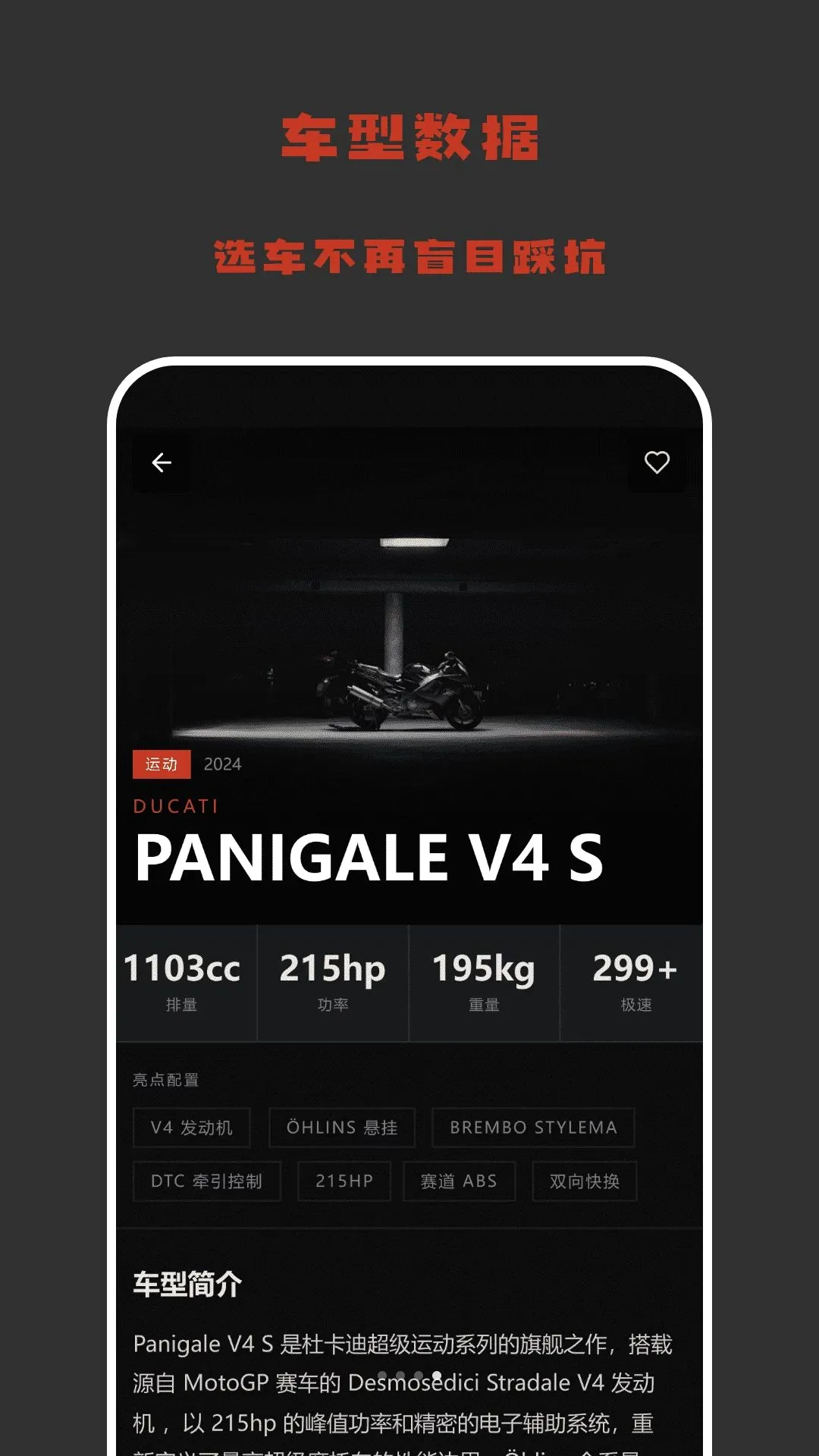 �����ȵ��Ұ�׿���ֻ���v1.2 �ֻ����ͼ1