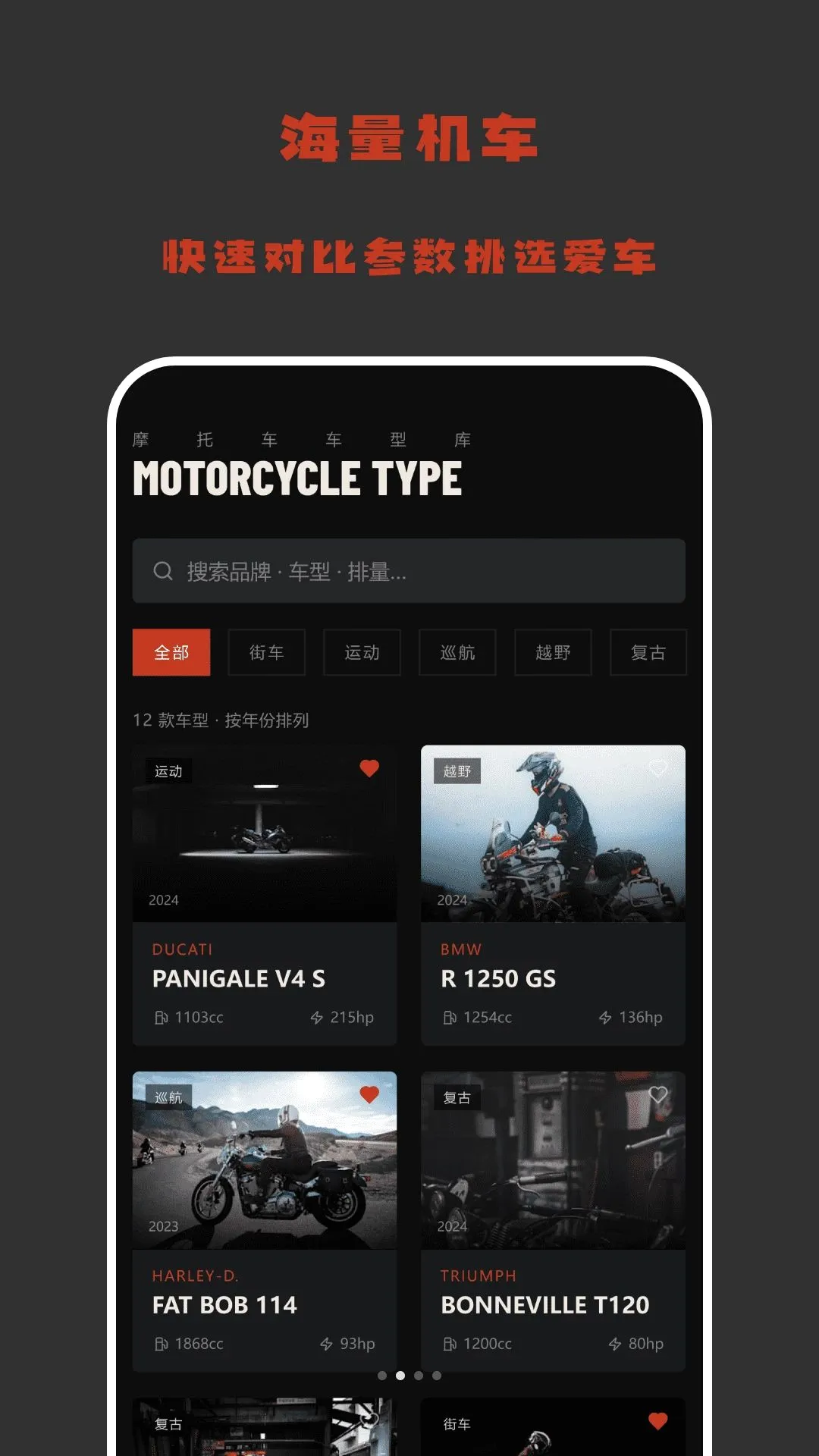 �����ȵ��Ұ�׿���ֻ���v1.2 �ֻ����ͼ0