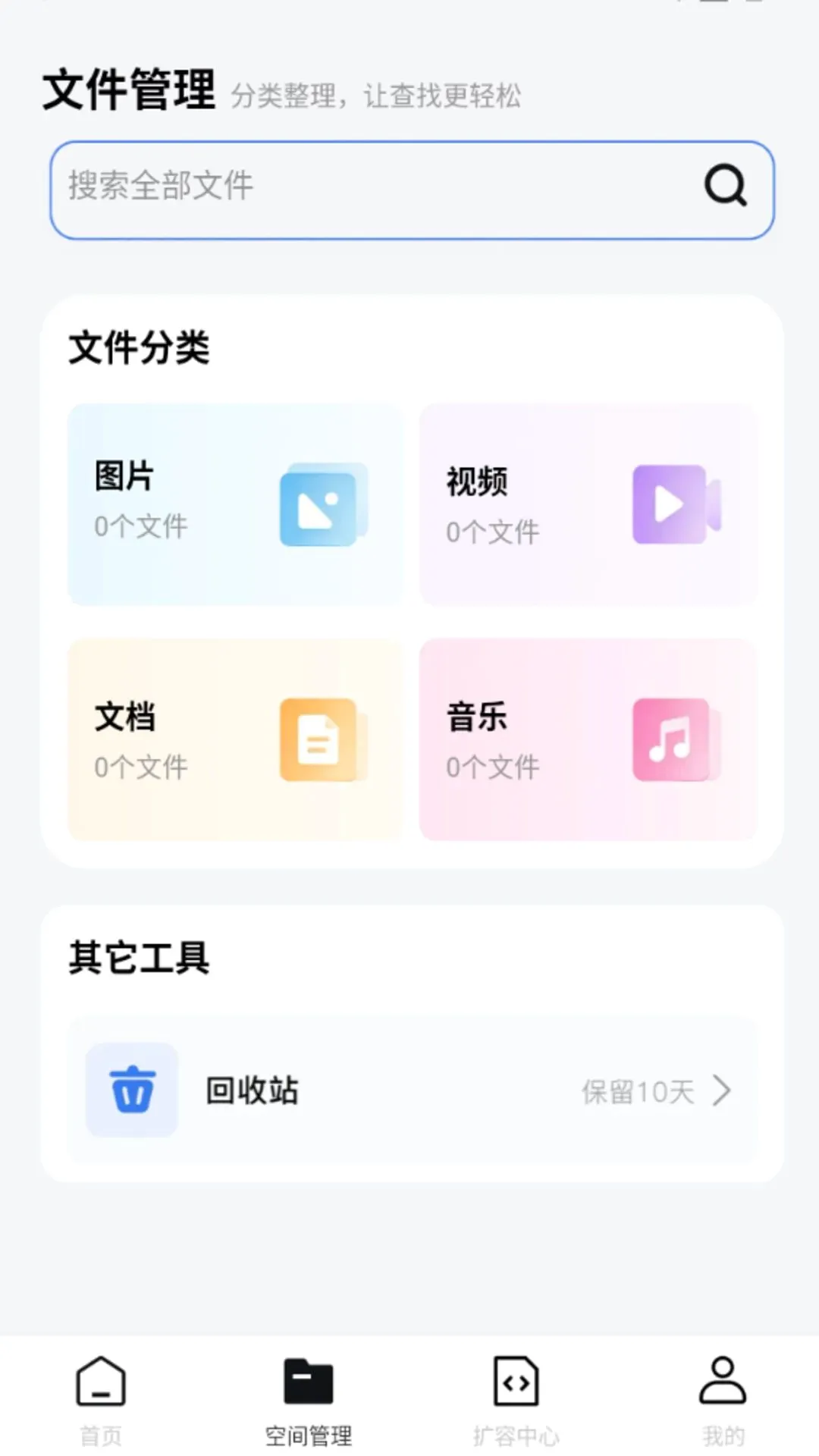 ѸѸ���̴洢(�ƶ˴洢����)
