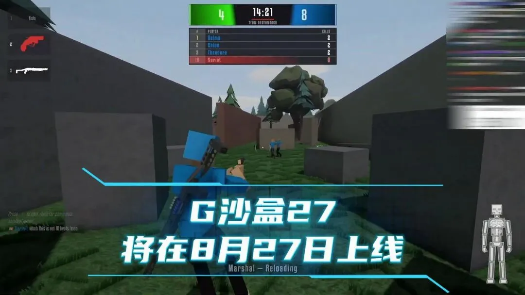Gɳ��27���ĸ����˵���(ɳ�������Ϸ)v0.14.12 �ٷ������ͼ2