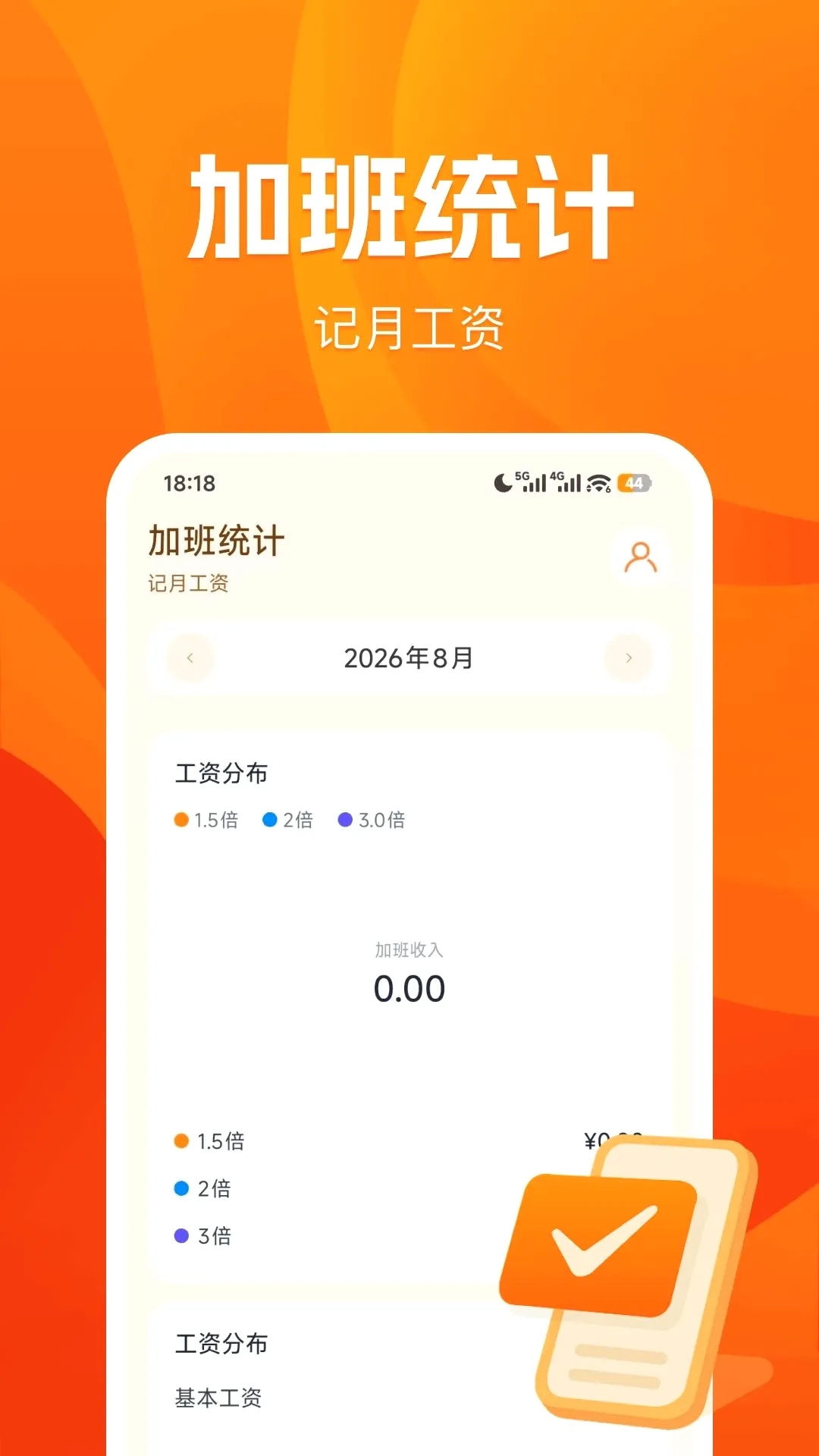 �������ܹ��ؼǹ�(���ؼǹ�����)v1.0.0 �ٷ������ͼ1