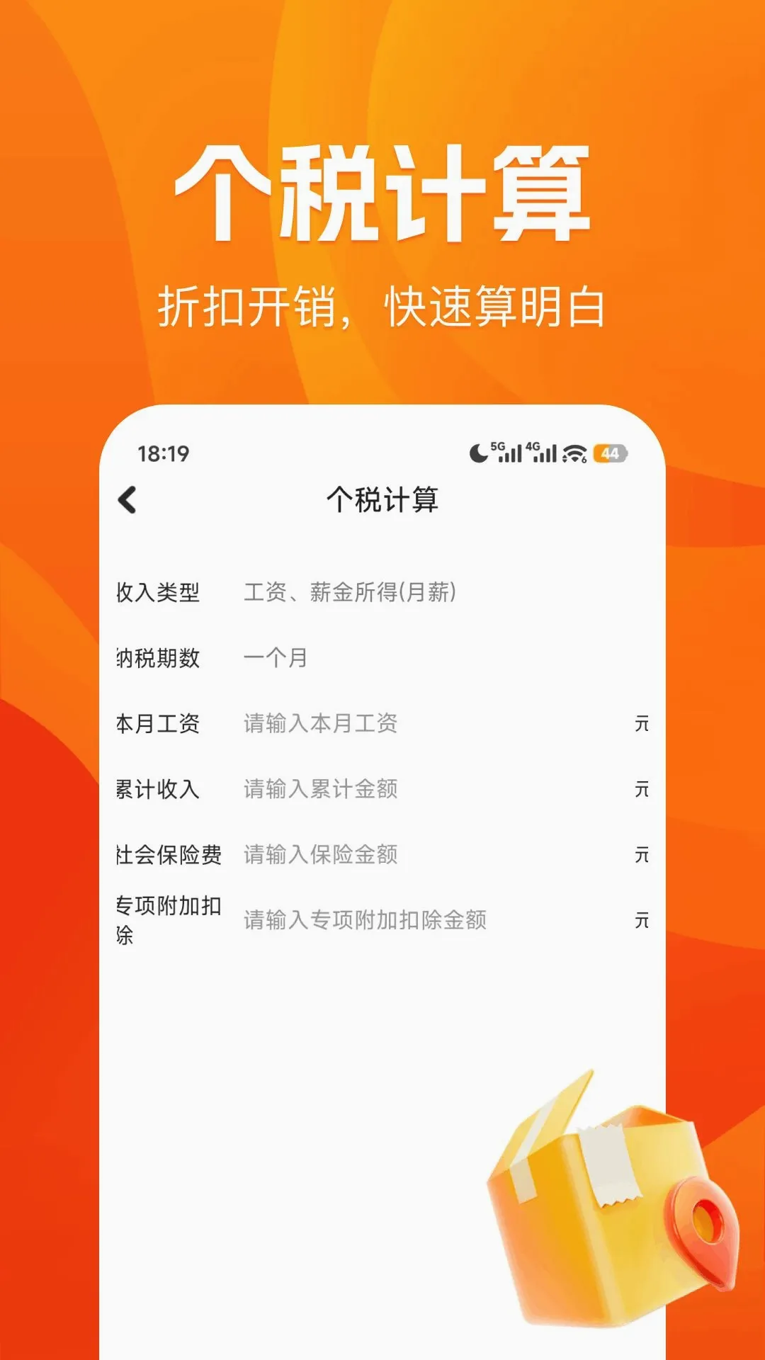 �������ܹ��ؼǹ�(���ؼǹ�����)v1.0.0 �ٷ������ͼ0