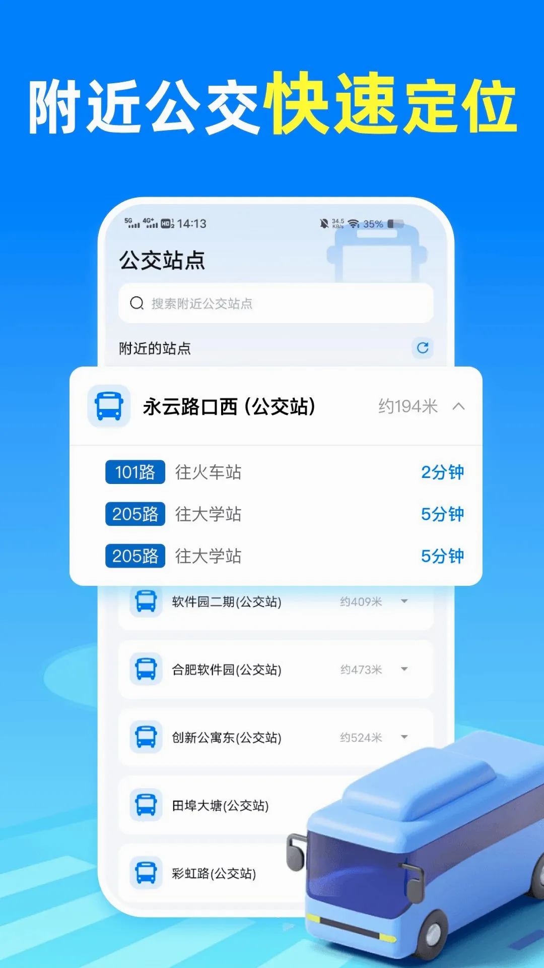 ������ʵʱ��λ2026���°汾v1.0.0 ��Ѱ��ͼ1
