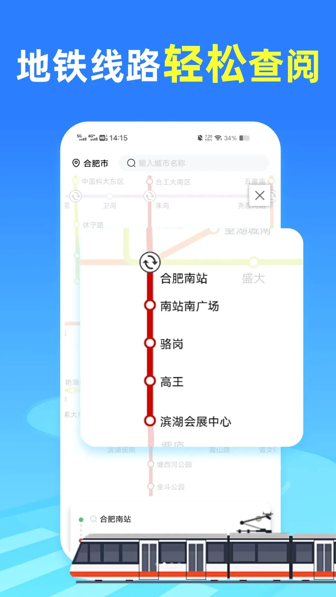 ������ʵʱ��λ2026���°汾v1.0.0 ��Ѱ��ͼ2