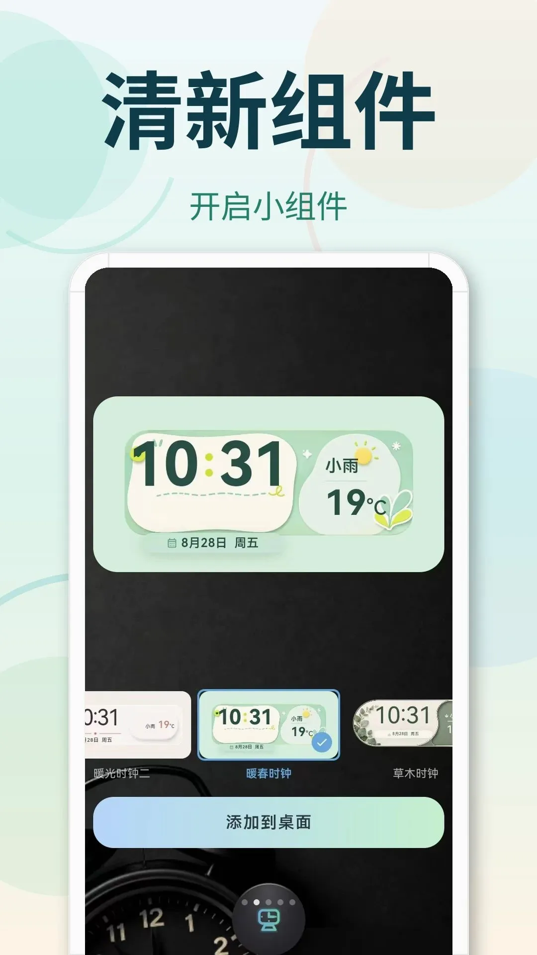 365�����Ӱ�׿���ֻ���v3.0.2.302 ��׿���ͼ0