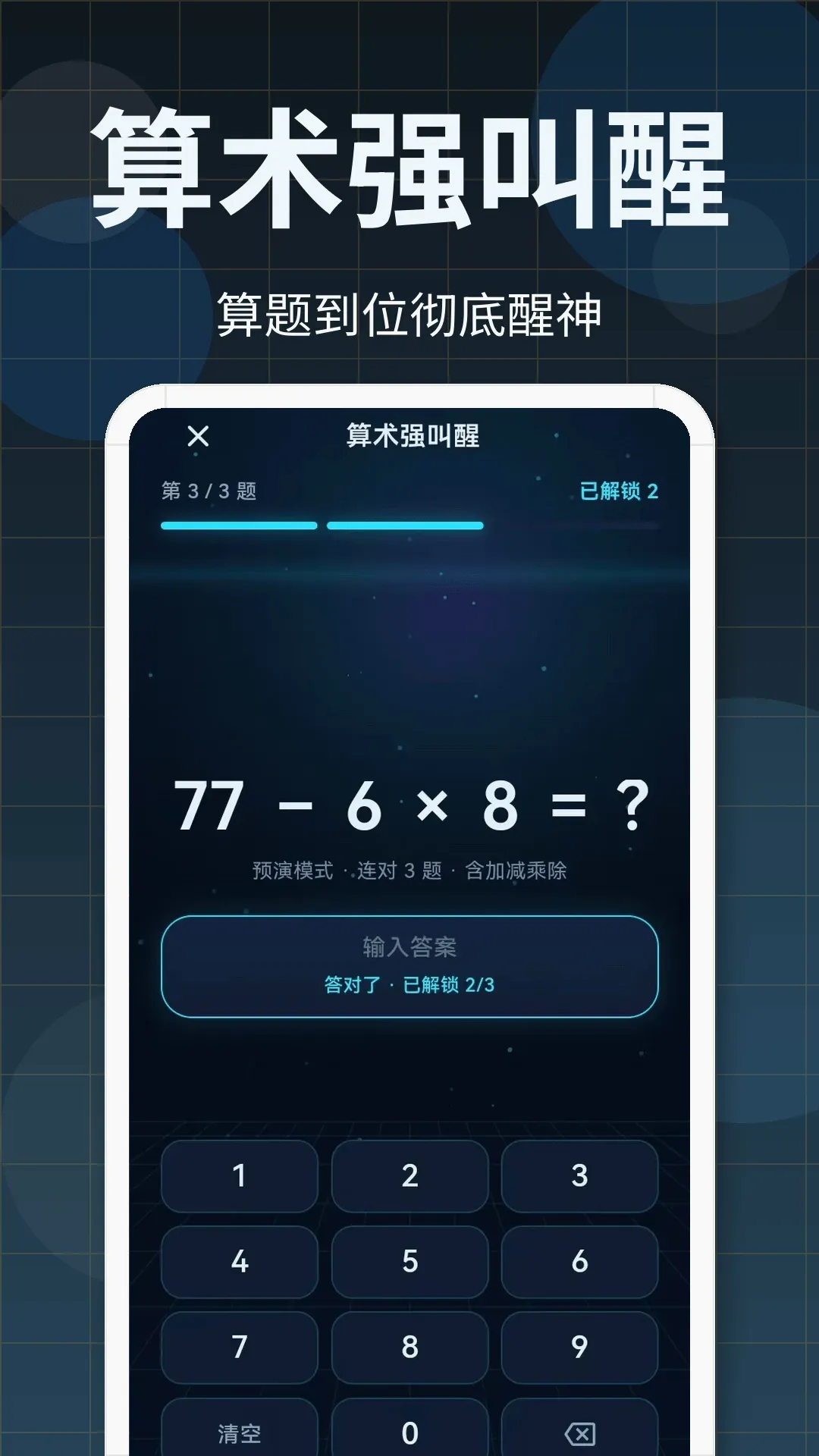 365�����Ӱ�׿���ֻ���v3.0.2.302 ��׿���ͼ3