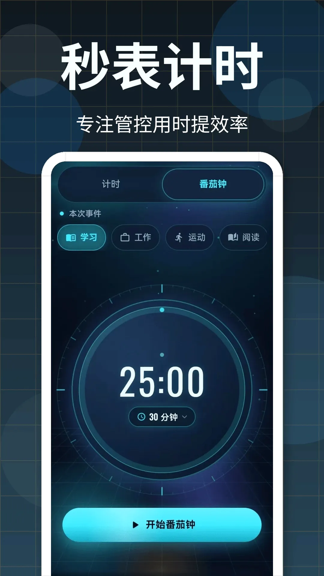 365�����Ӱ�׿���ֻ���v3.0.2.302 ��׿���ͼ2