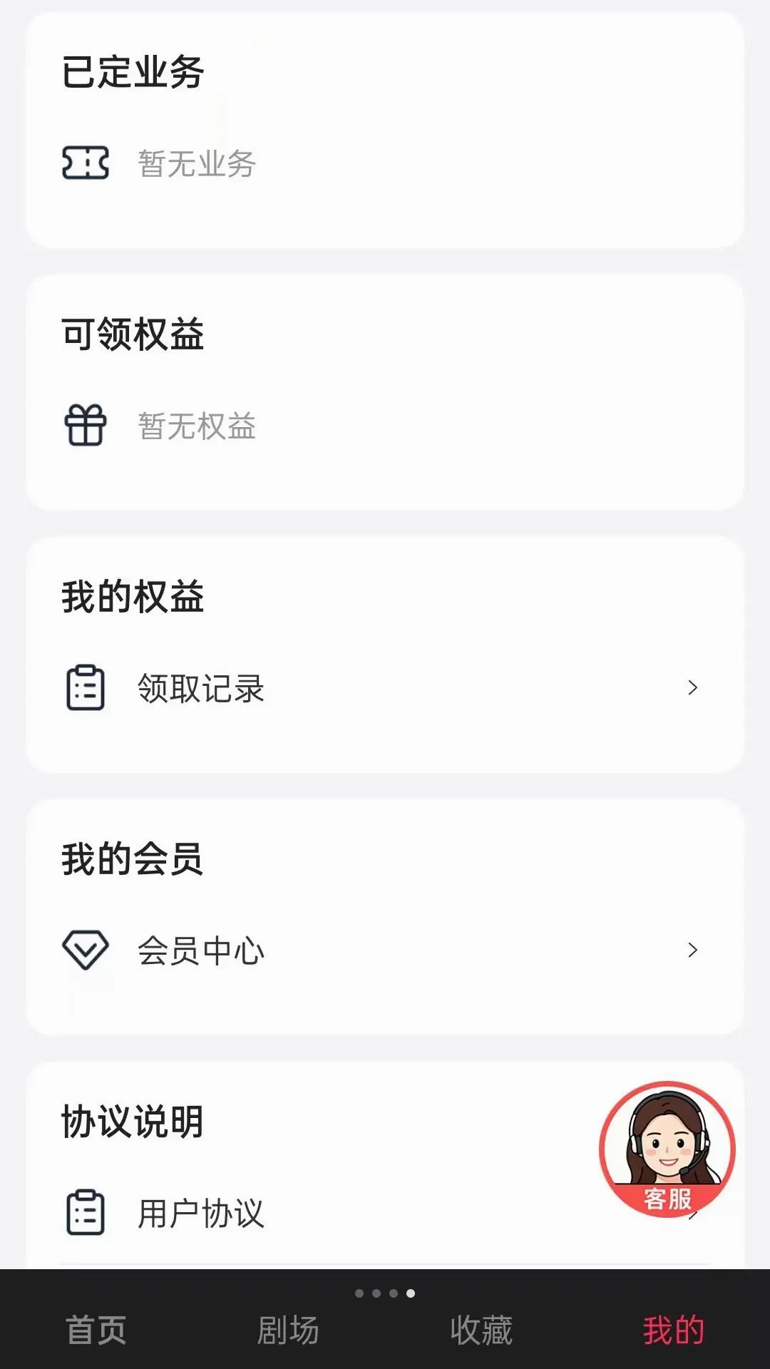 ������Ƶ�����ֻ���v1.0.2 ��Ѱ��ͼ0