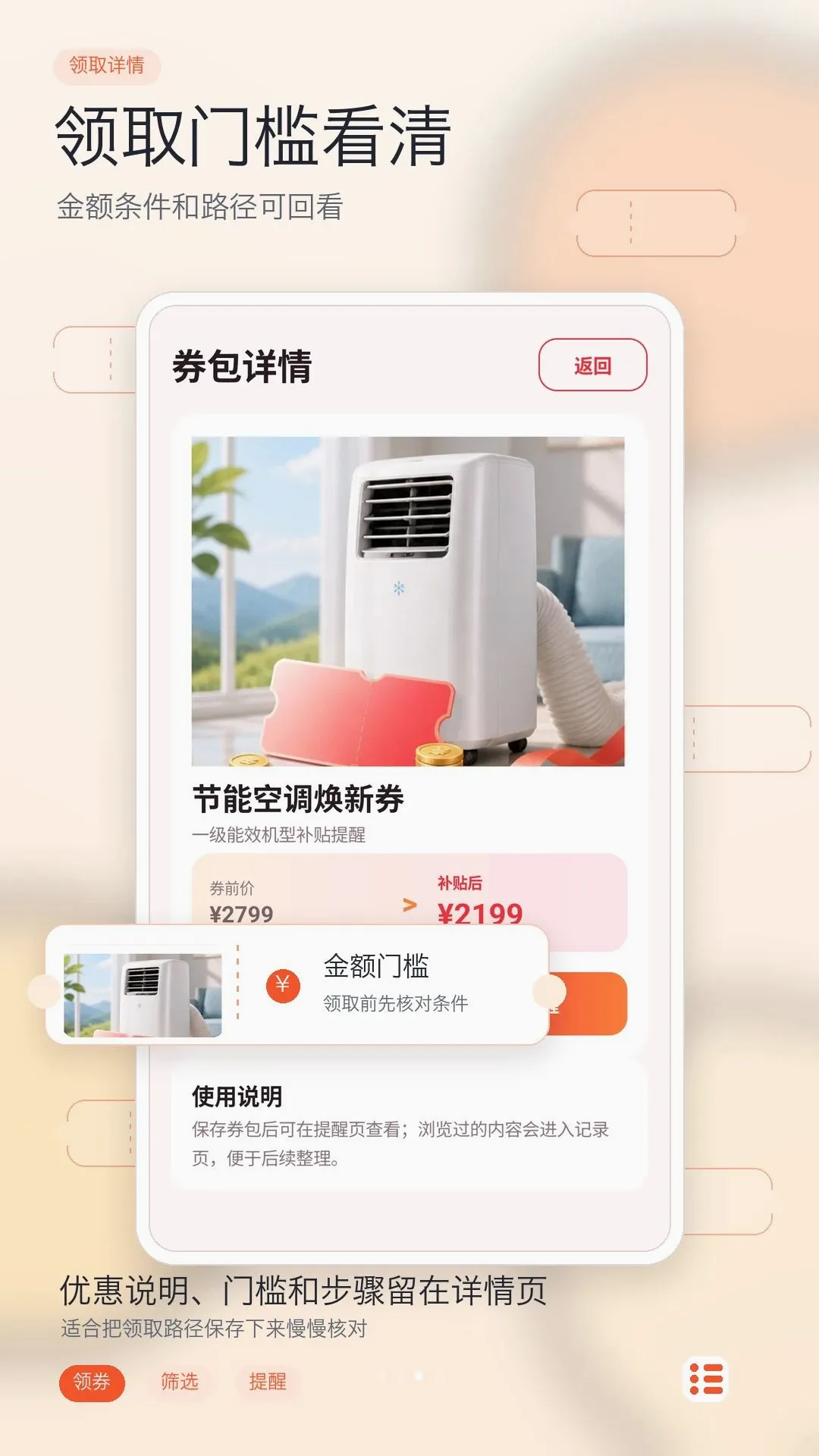 �ҵ��Żݲ�����ѯ�����ֻ���v1.0 �ֻ����ͼ0