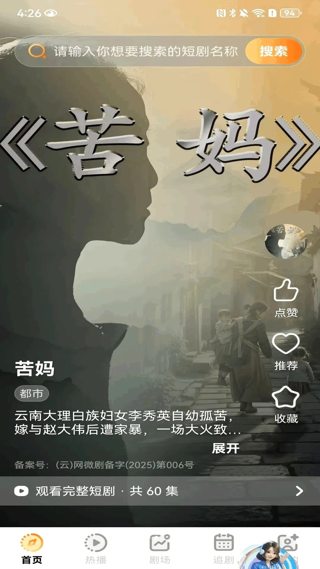���̾���Ѿ�ѡ(��Ʒ�̾�APP)v1.0.2.RF ��׿���ͼ0