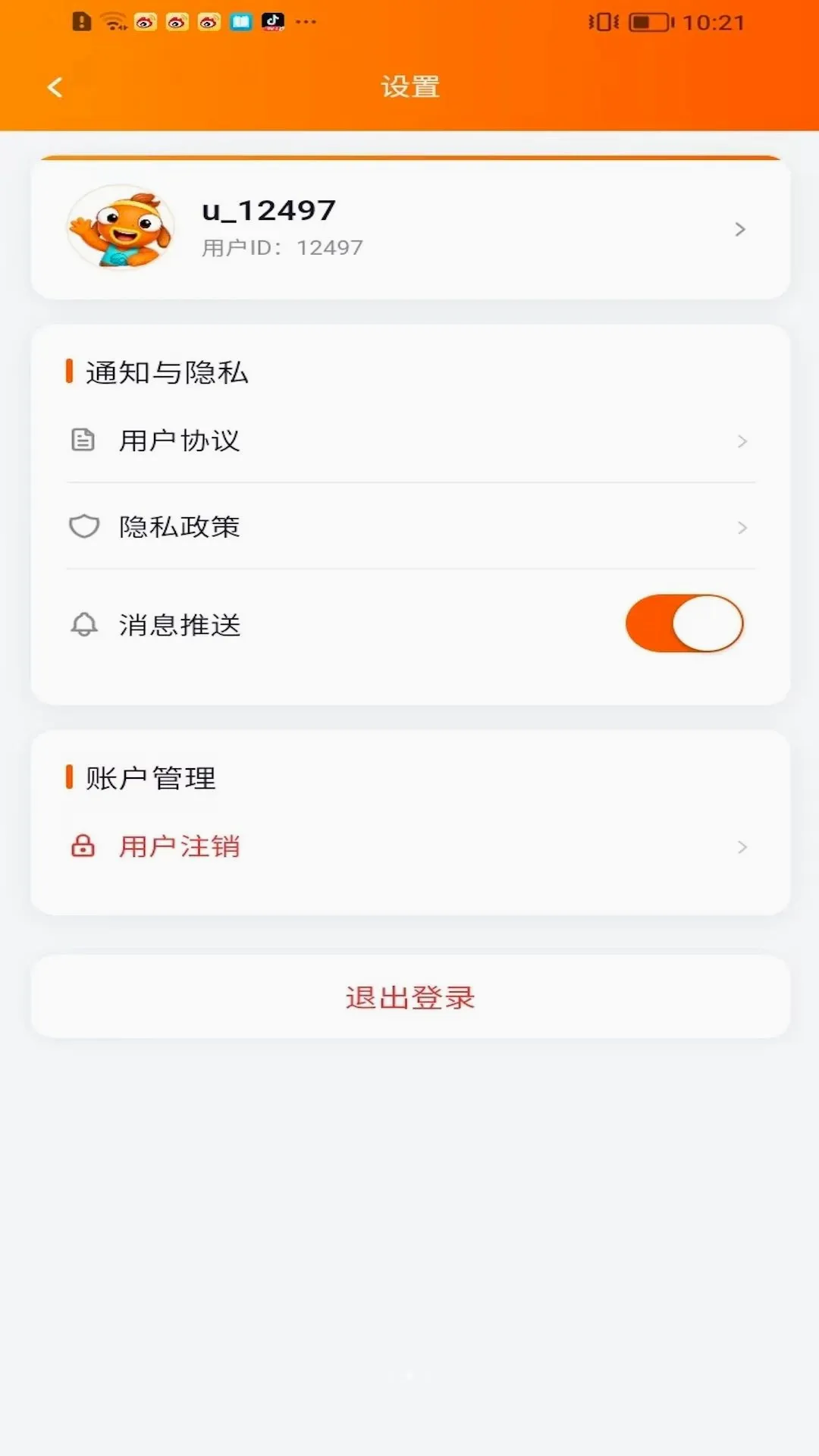 �������˺�2026�ٷ����°汾v3 ��Ѱ��ͼ0