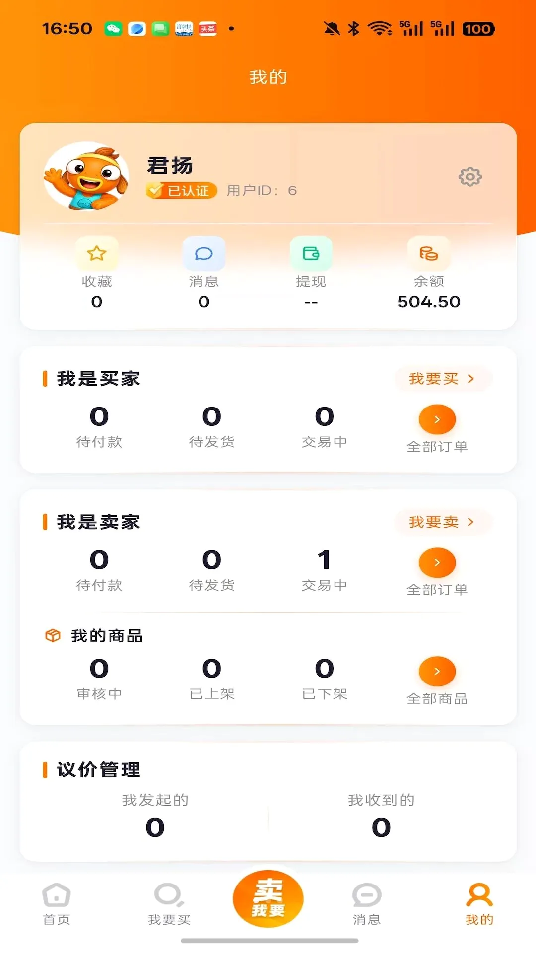 �������˺�2026�ٷ����°汾v3 ��Ѱ��ͼ1