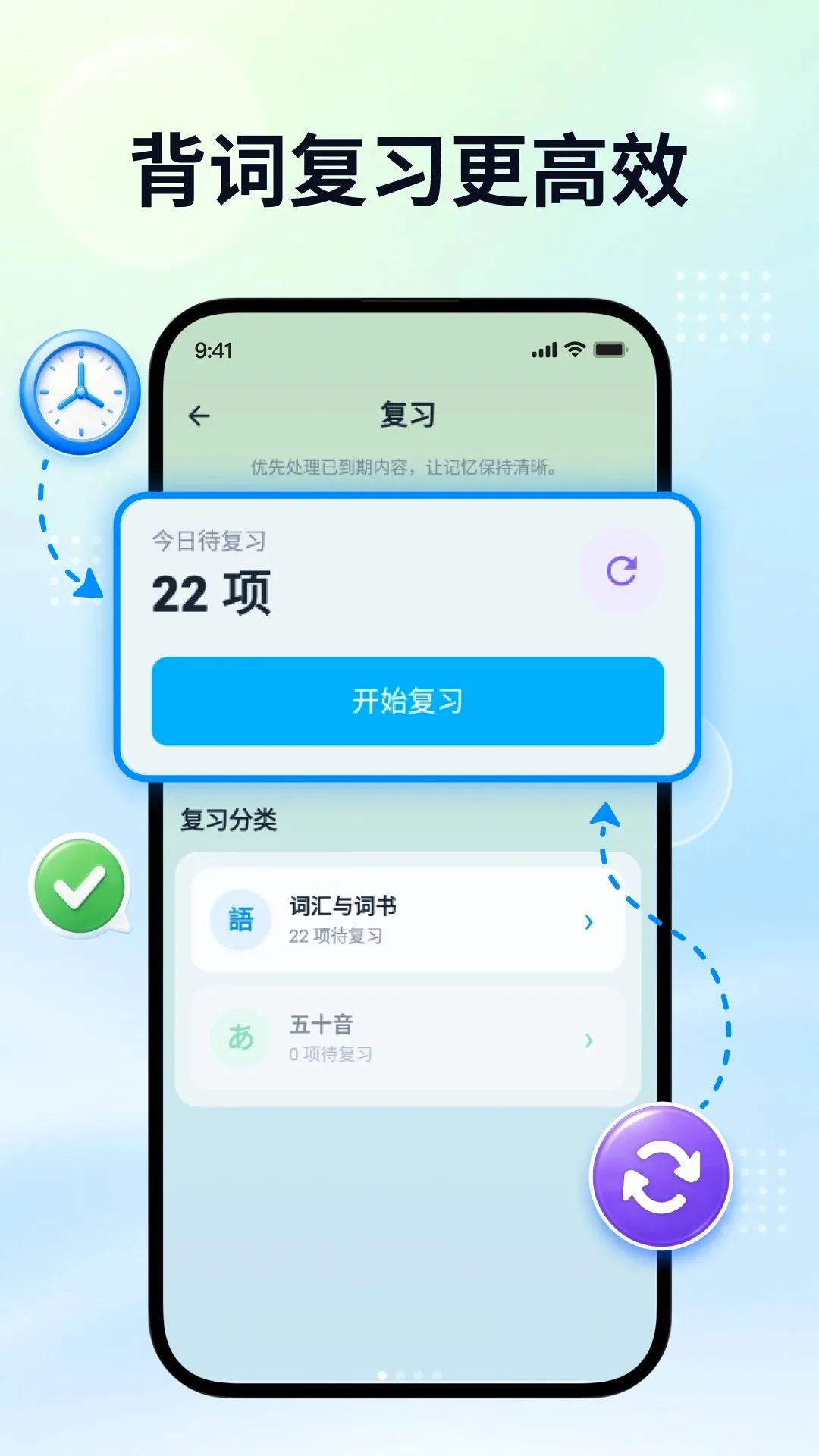������ѧ��(����ѧϰ����)v2.0.1 �ٷ������ͼ1