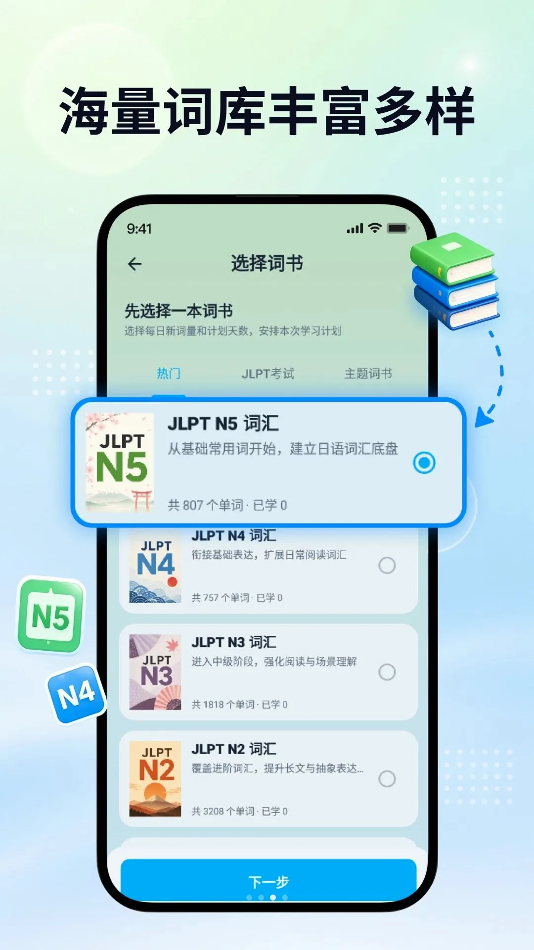 ������ѧ��(����ѧϰ����)v2.0.1 �ٷ������ͼ0