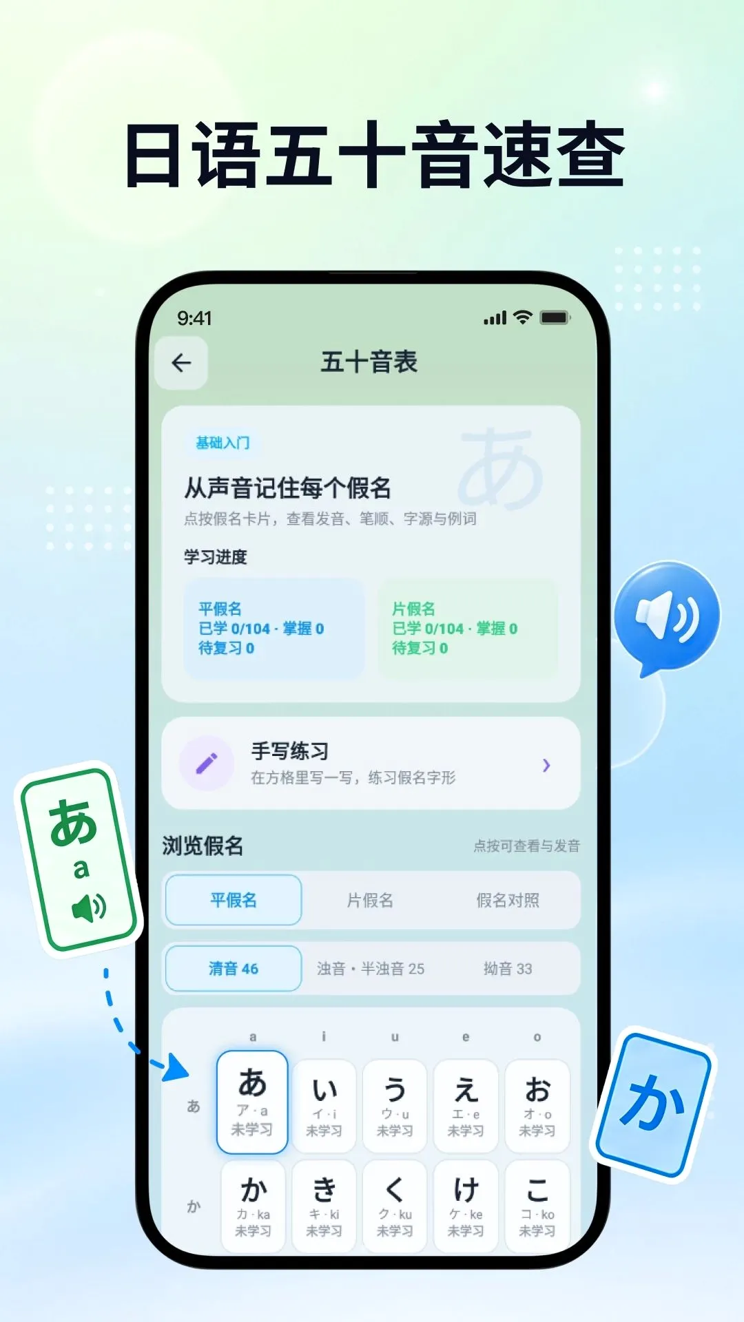 ������ѧ��(����ѧϰ����)v2.0.1 �ٷ������ͼ2