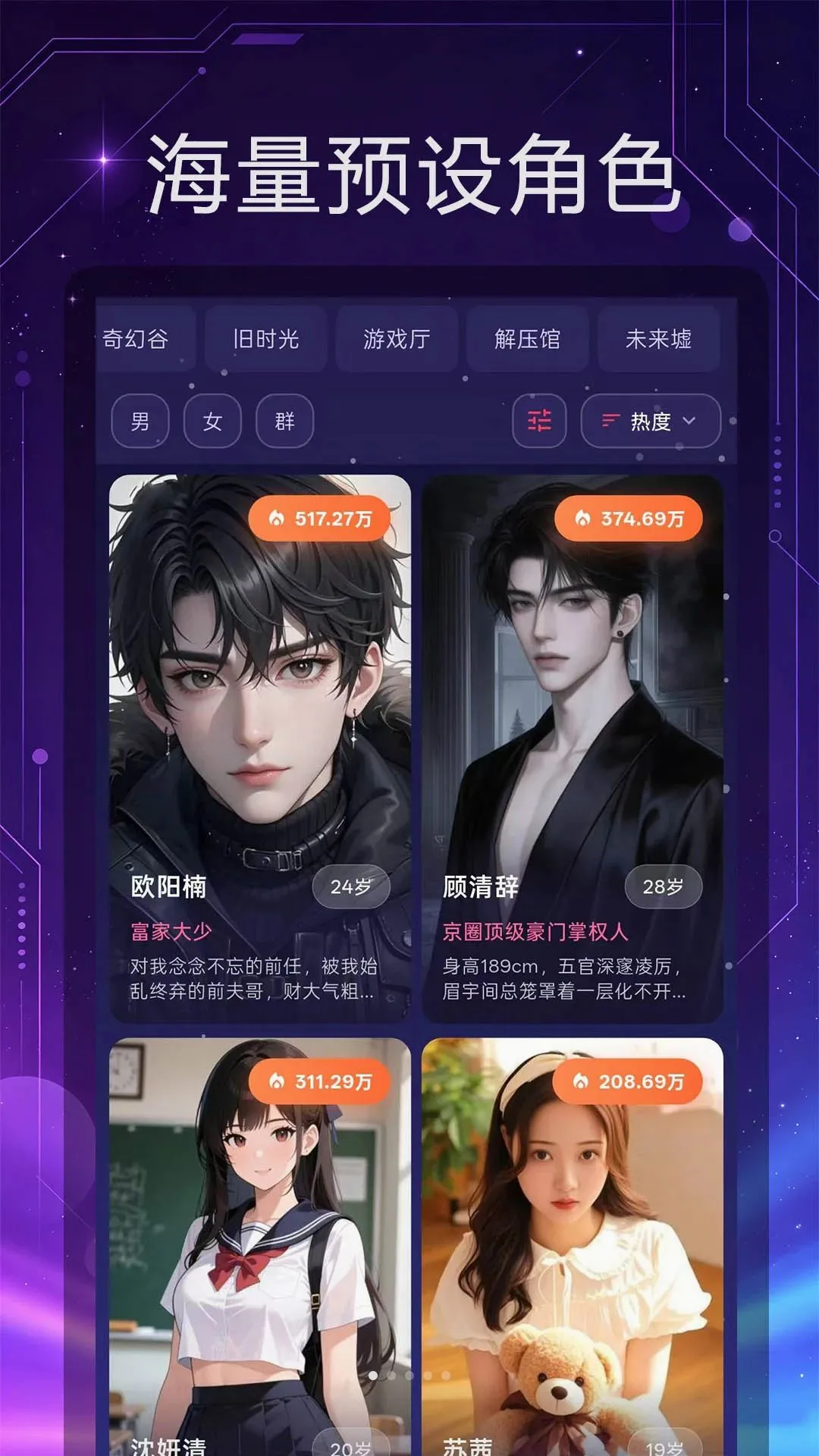 �������(AI���Ӧ��)v1.0.5 �ֻ����ͼ3