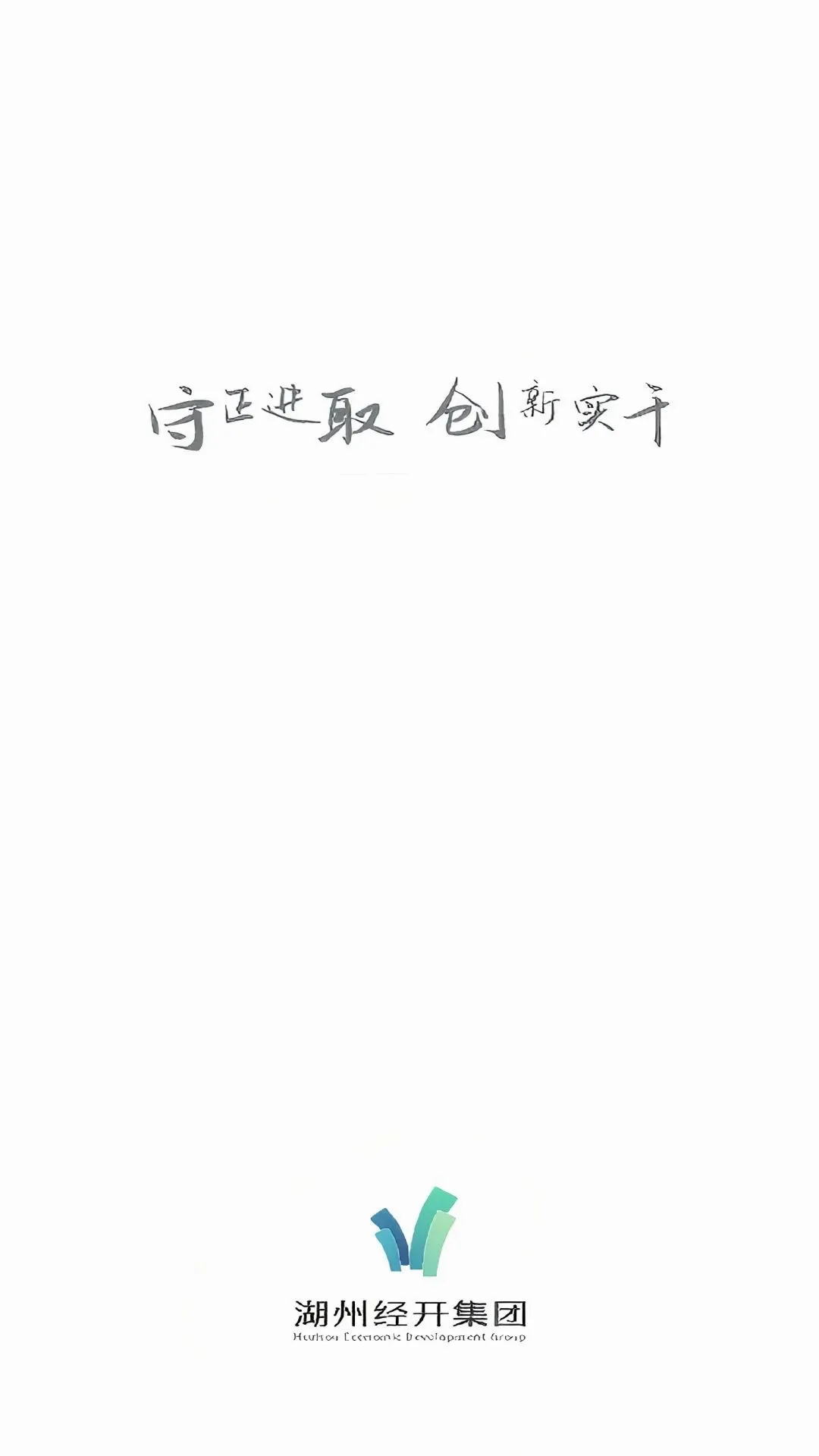 ���ֹ���ƽ̨2026�ٷ����°汾v1.3.4 �ٷ������ͼ1