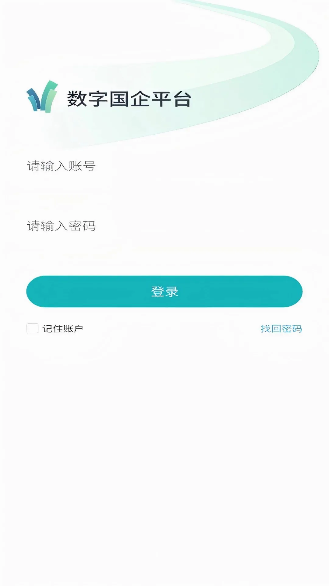 ���ֹ���ƽ̨2026�ٷ����°汾v1.3.4 �ٷ������ͼ0