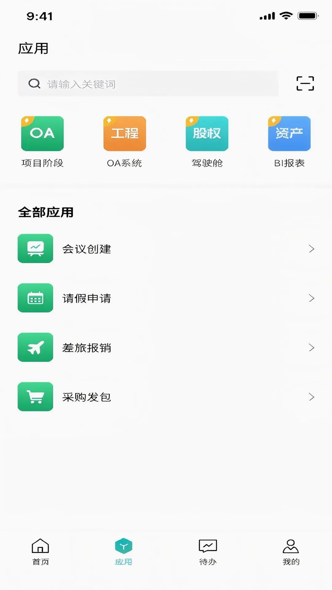 ���ֹ���ƽ̨2026�ٷ����°汾v1.3.4 �ٷ������ͼ2