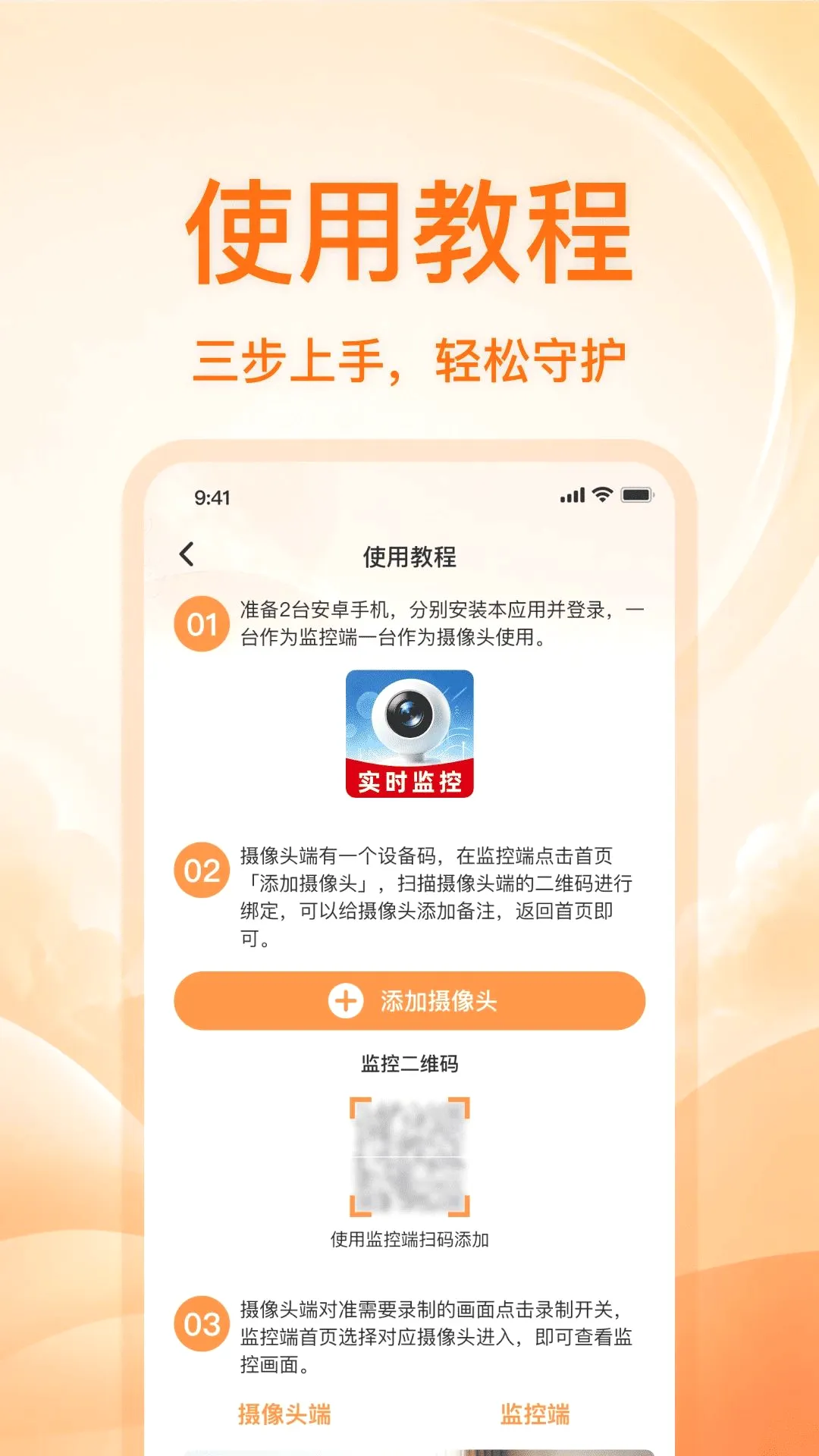 �ֻ�����ͷ���忴��2026���°汾v1.0.0 �ٷ������ͼ0