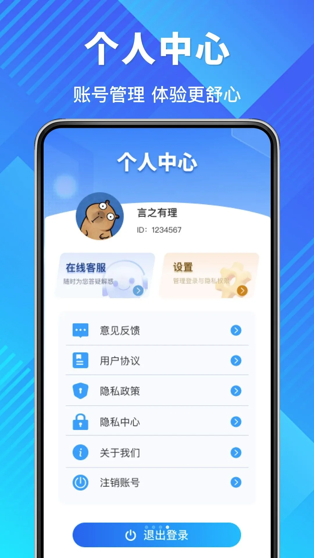 ����Ʊ�ٲ�ѯ����(����Ʊ��ѯ����)v1.0.0 ��Ѱ��ͼ3