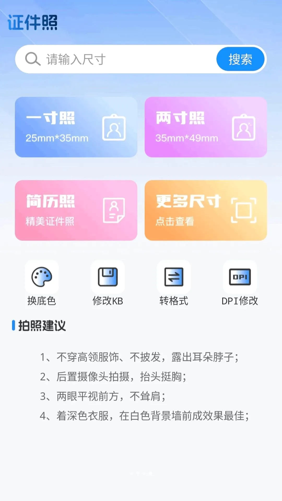 AI����ģ�氲׿���ֻ���v1.0.0 ��Ѱ��ͼ0