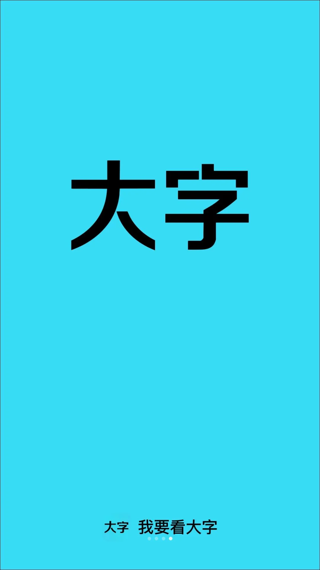 ��Ҫ����������2026�ٷ����°汾v2.0.1 �ֻ����ͼ0