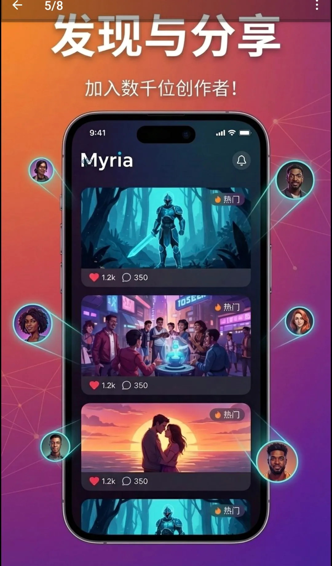 Myria��AI��Ƶ�缯������(AI��Ƶ���´���)v1.17.13 ��Ѱ��ͼ3