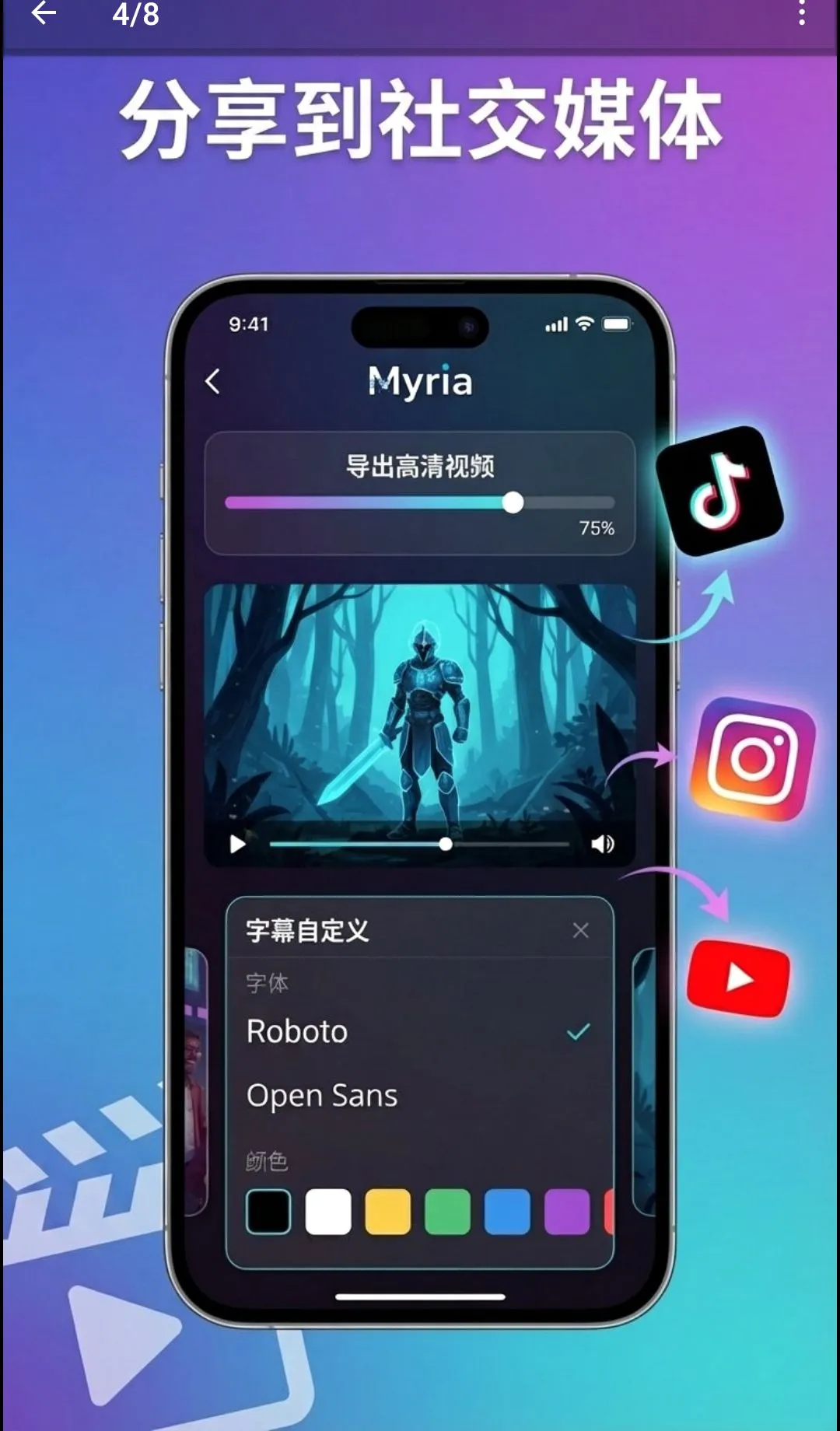 Myria��AI��Ƶ�缯������(AI��Ƶ���´���)v1.17.13 ��Ѱ��ͼ0