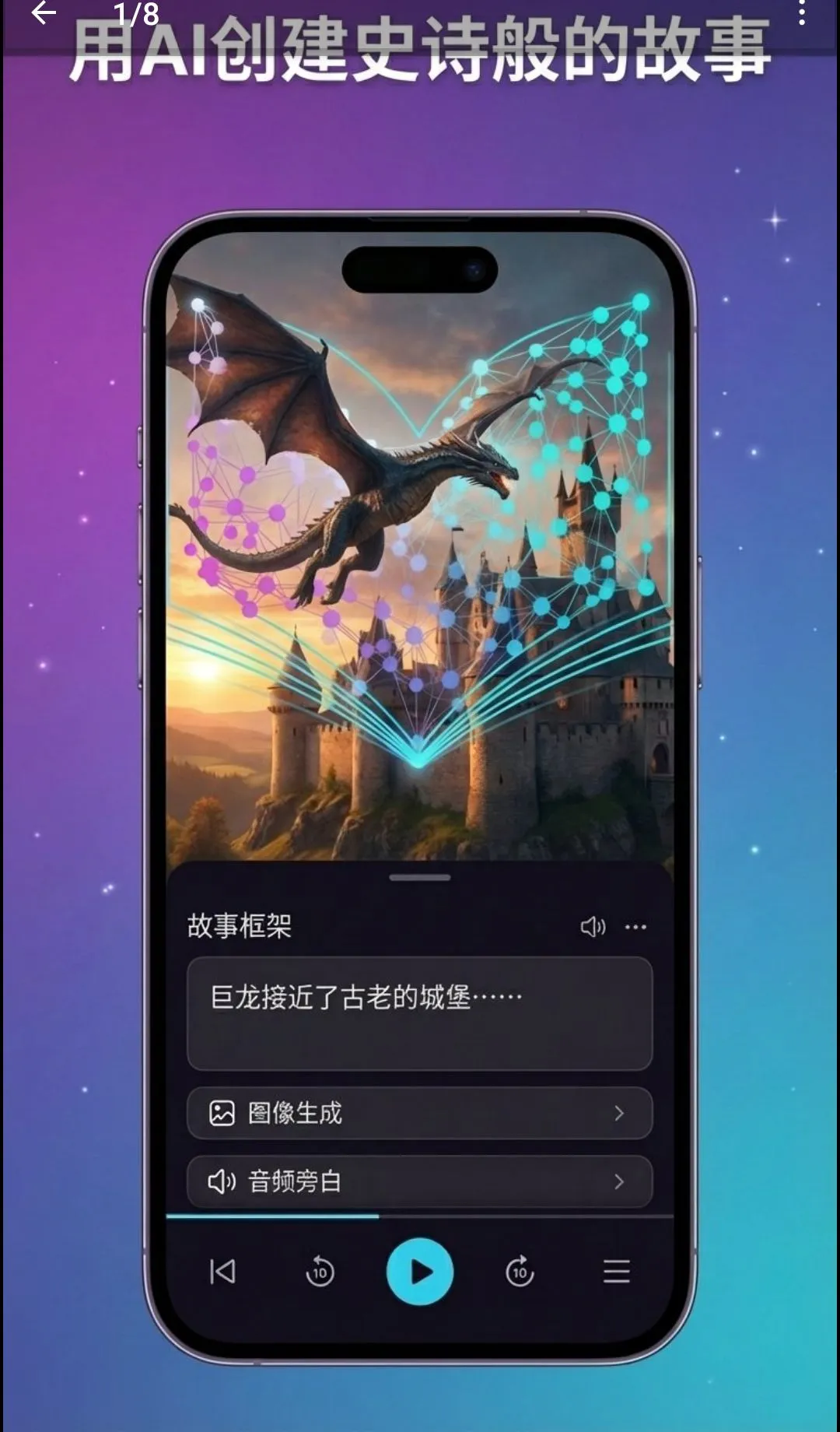 Myria��AI��Ƶ�缯������(AI��Ƶ���´���)v1.17.13 ��Ѱ��ͼ1