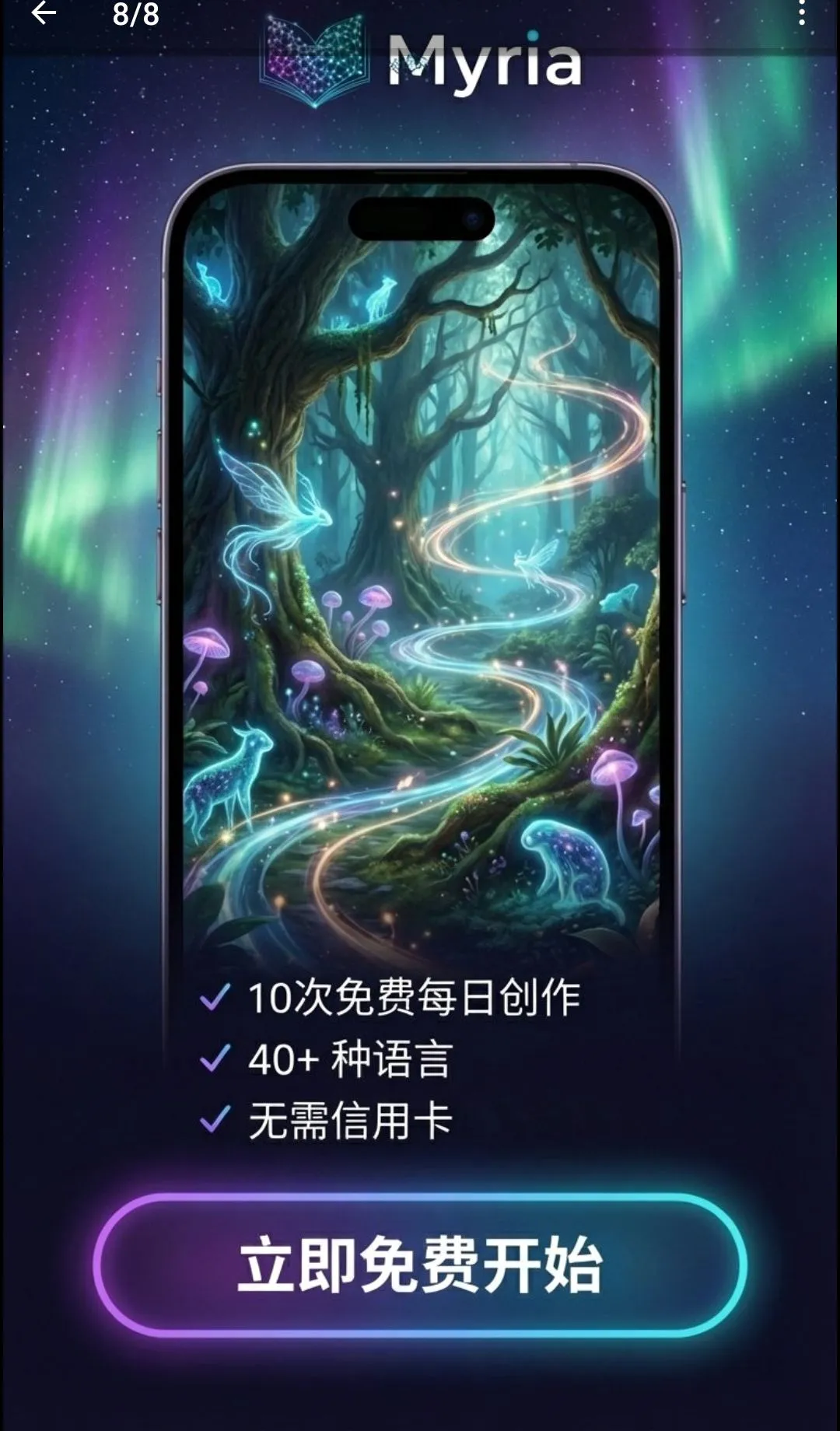 Myria��AI��Ƶ�缯������(AI��Ƶ���´���)
