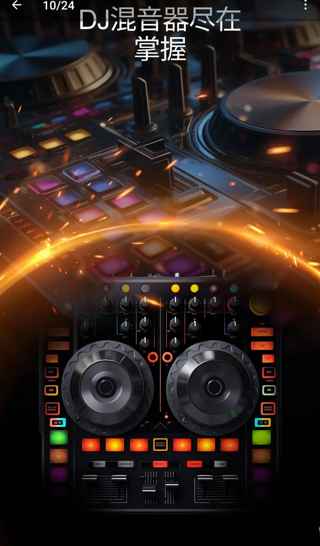 ������ʦ��������2026�ٷ����°汾v26.0 �ֻ����ͼ3