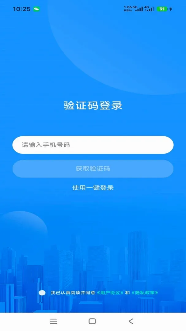 ������Զ��׿���ֻ���v1.9.2 �ֻ����ͼ3