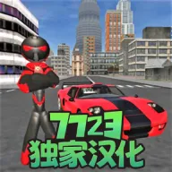 ���������Ӣ�ۺ����渨���˵���׿���ֻ���
