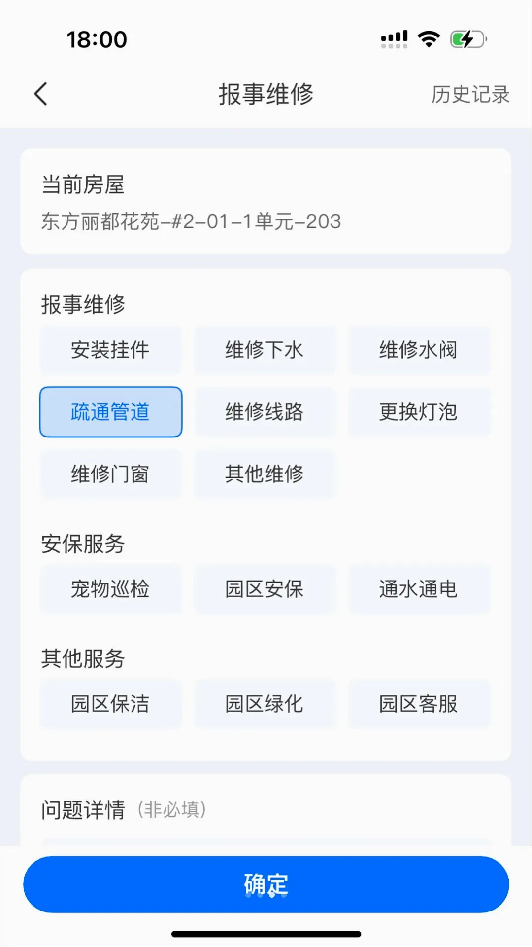 ɽС�Ǿ������ֻ���v1.0.32 �ֻ����ͼ2