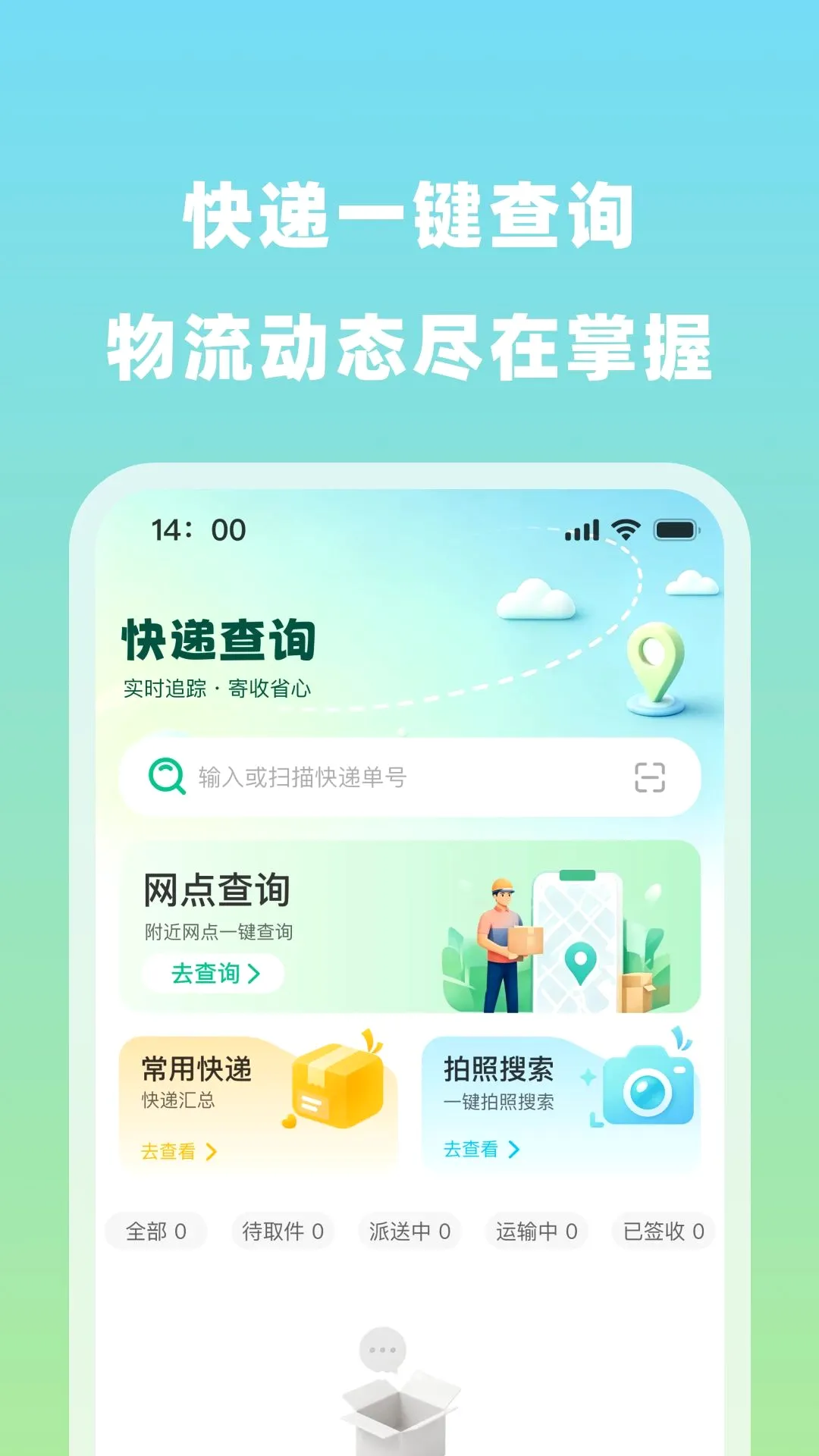 ��ݰ������ٲ�2026�ٷ����°汾v1.0.0 ��Ѱ��ͼ0