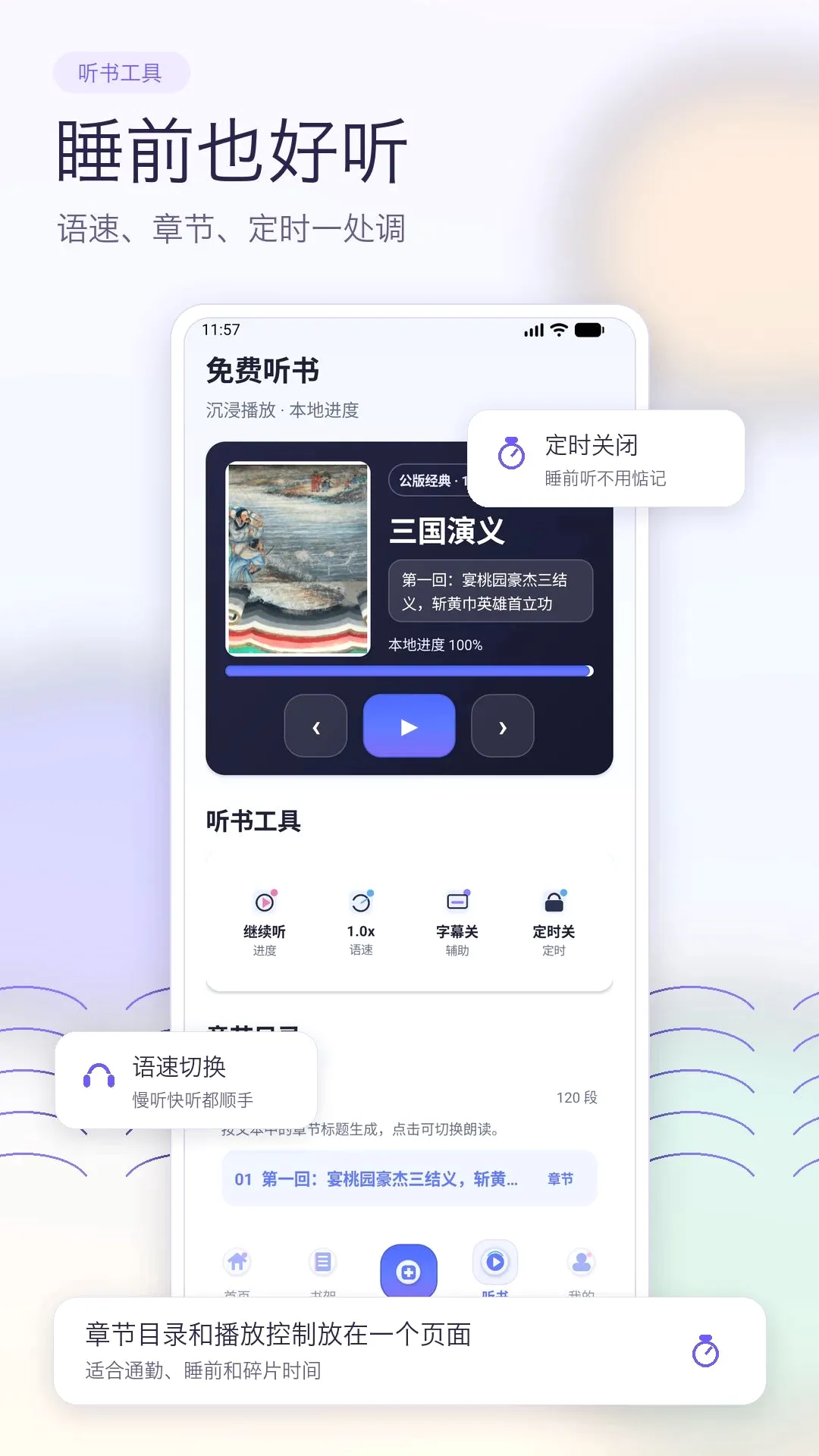 ȫ�����鰲׿���ֻ���v1.0 �ٷ������ͼ3